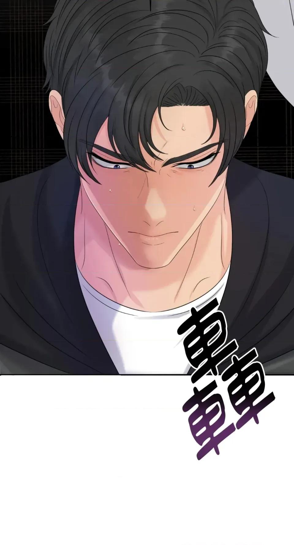 想要選哪一個Alpha? 想要選哪一個Alpha?-第61話 第21页