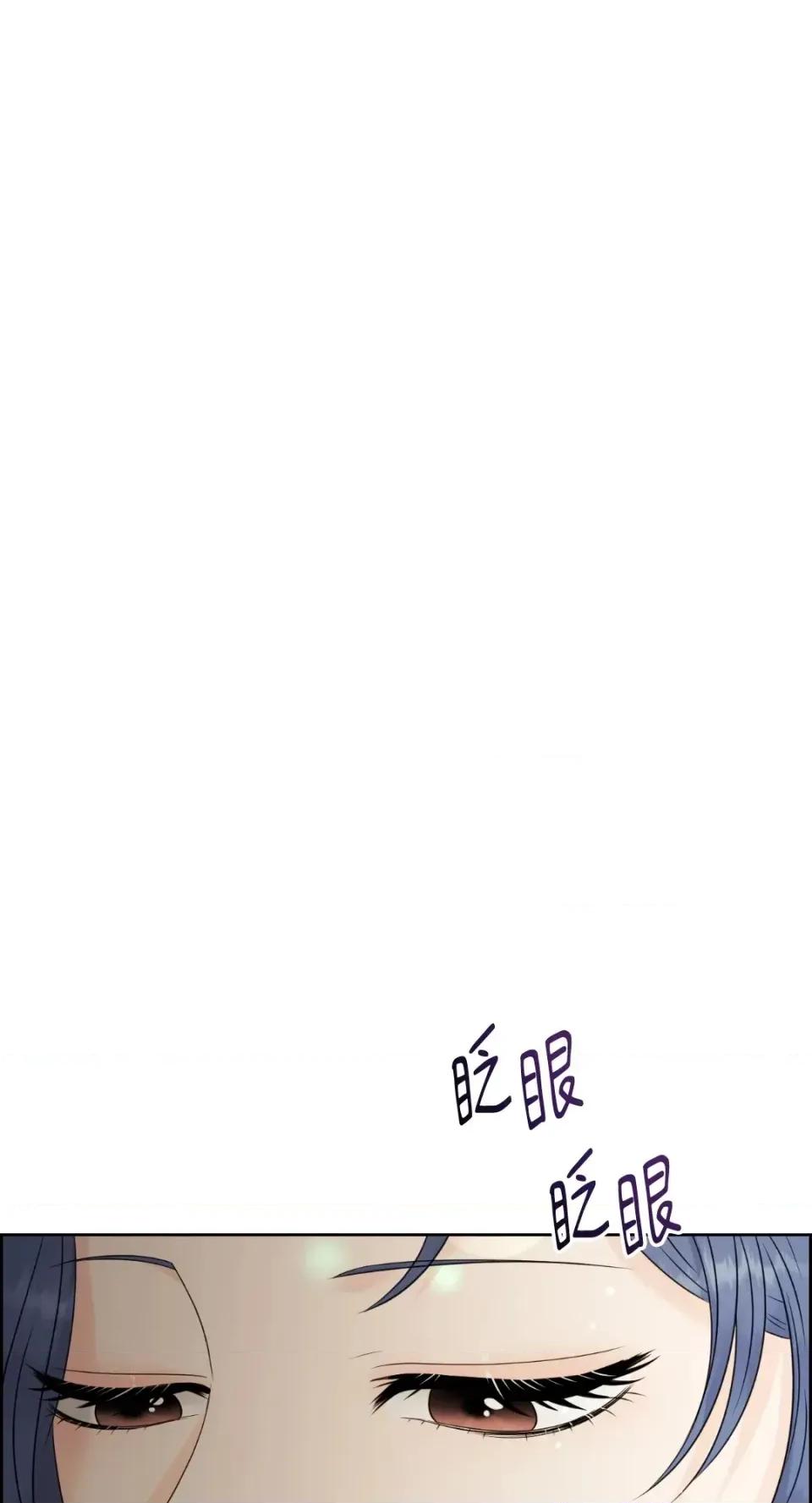 想要選哪一個Alpha? 想要選哪一個Alpha?-第61話 第47页