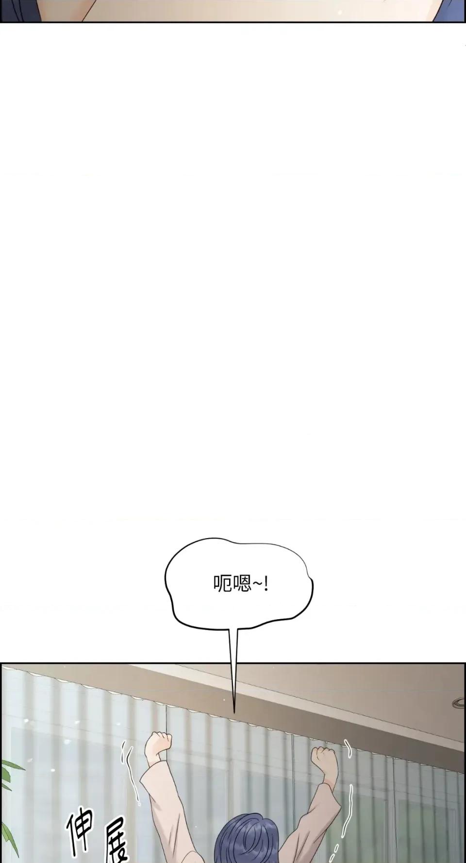 想要選哪一個Alpha? 想要選哪一個Alpha?-第61話 第48页
