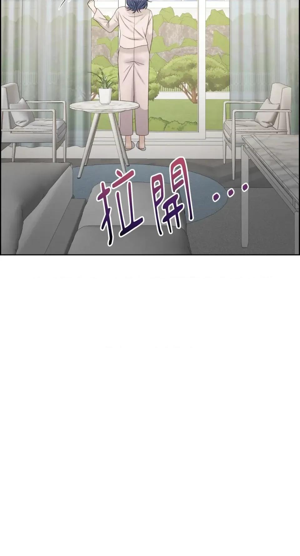 想要選哪一個Alpha? 想要選哪一個Alpha?-第61話 第51页
