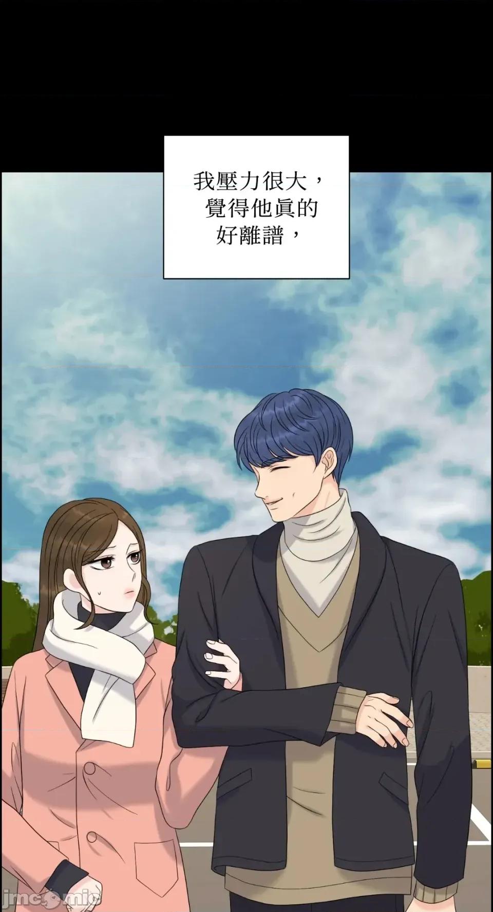 想要選哪一個Alpha? 想要選哪一個Alpha?-第61話 第65页
