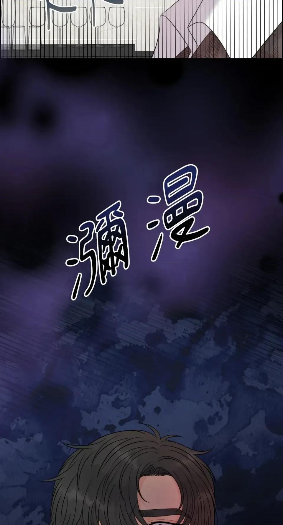 想要選哪一個Alpha? 想要選哪一個Alpha?-第62話 第61页