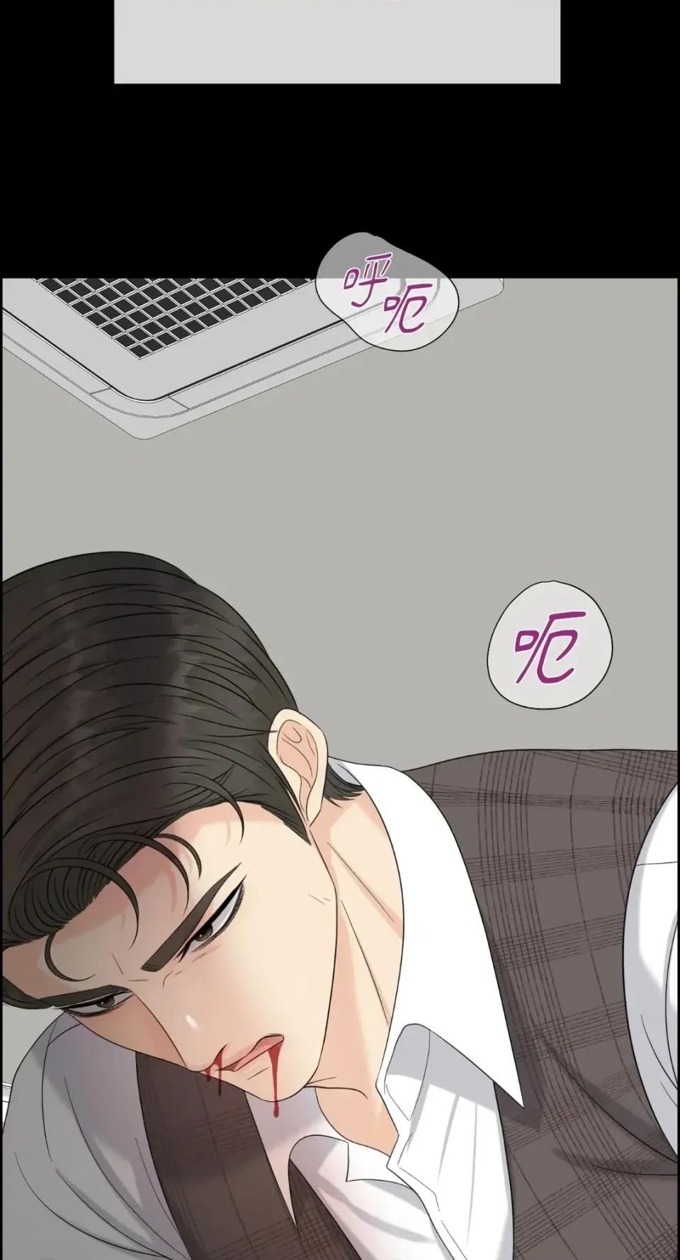 想要選哪一個Alpha? 想要選哪一個Alpha?-第62話 第73页