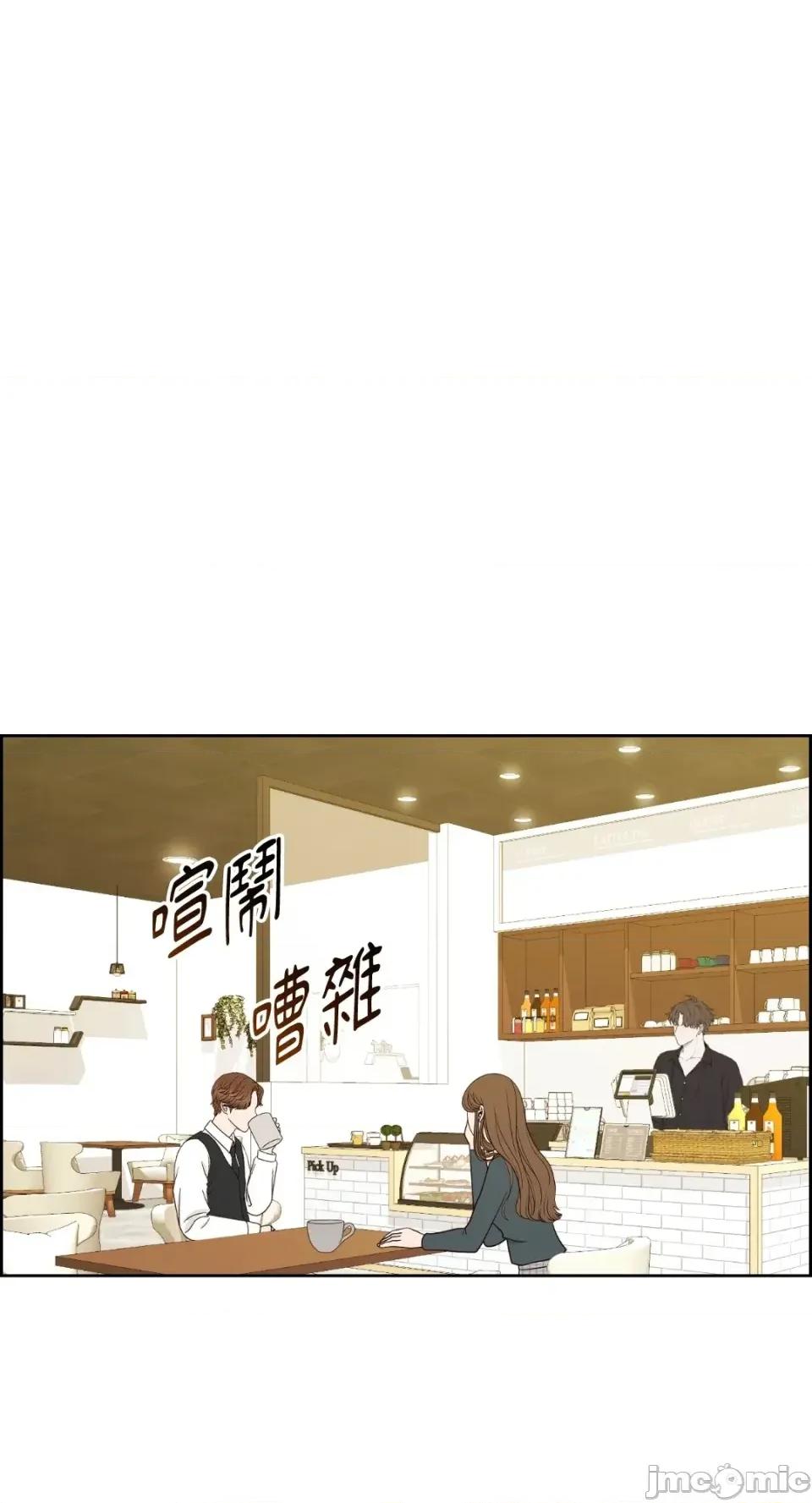 想要選哪一個Alpha? 想要選哪一個Alpha?-第62話 第80页