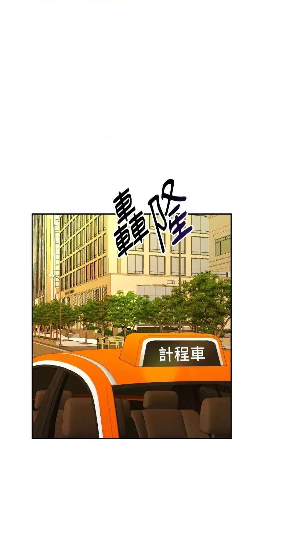 想要選哪一個Alpha? 想要選哪一個Alpha?-第64話 第46页