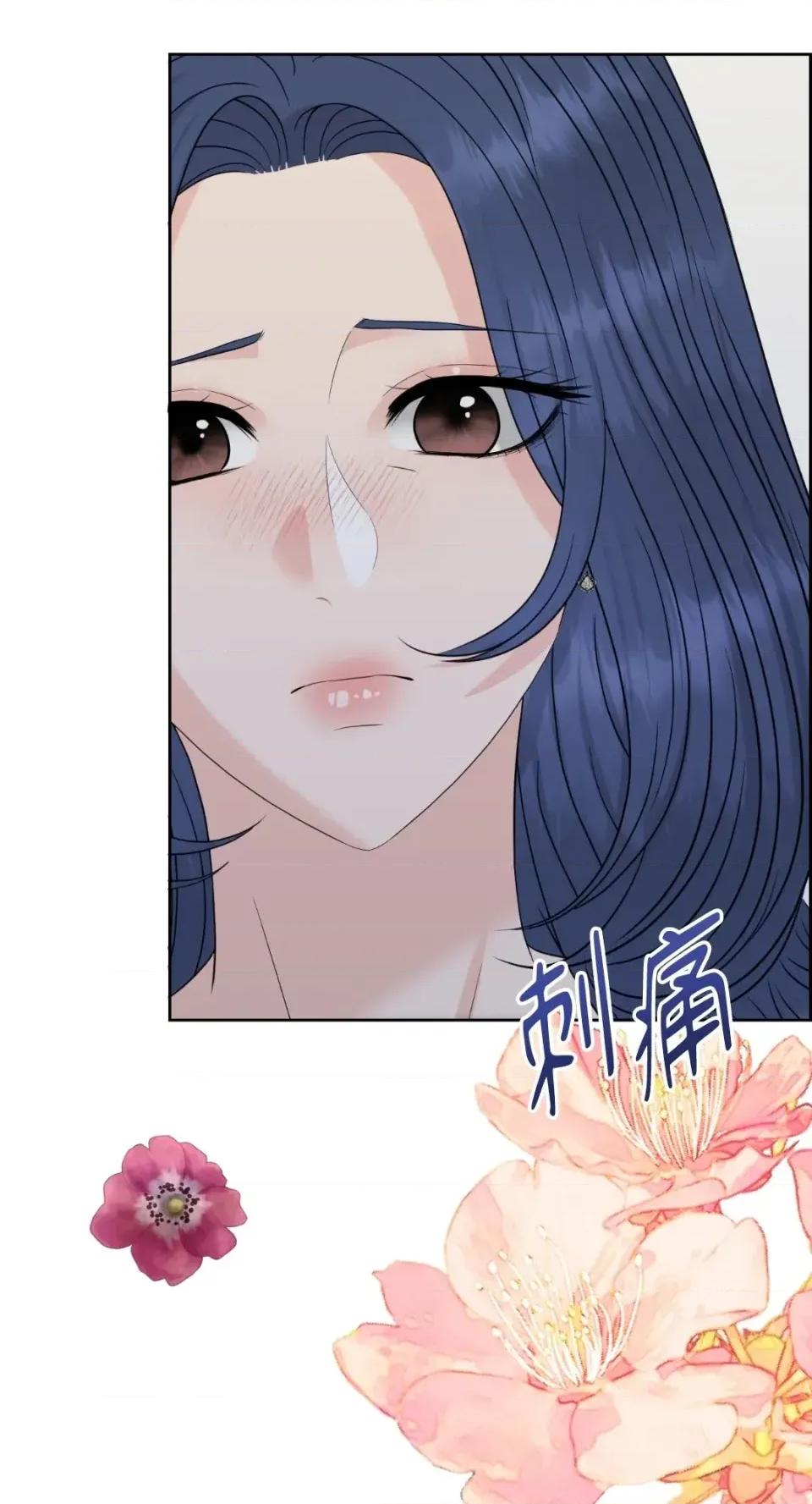想要選哪一個Alpha? 想要選哪一個Alpha?-第64話 第58页