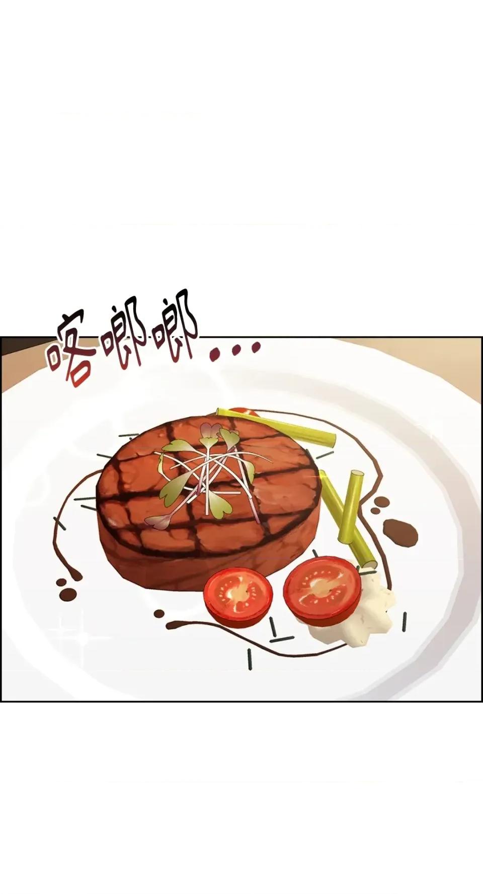 想要選哪一個Alpha? 想要選哪一個Alpha?-第64話 第68页