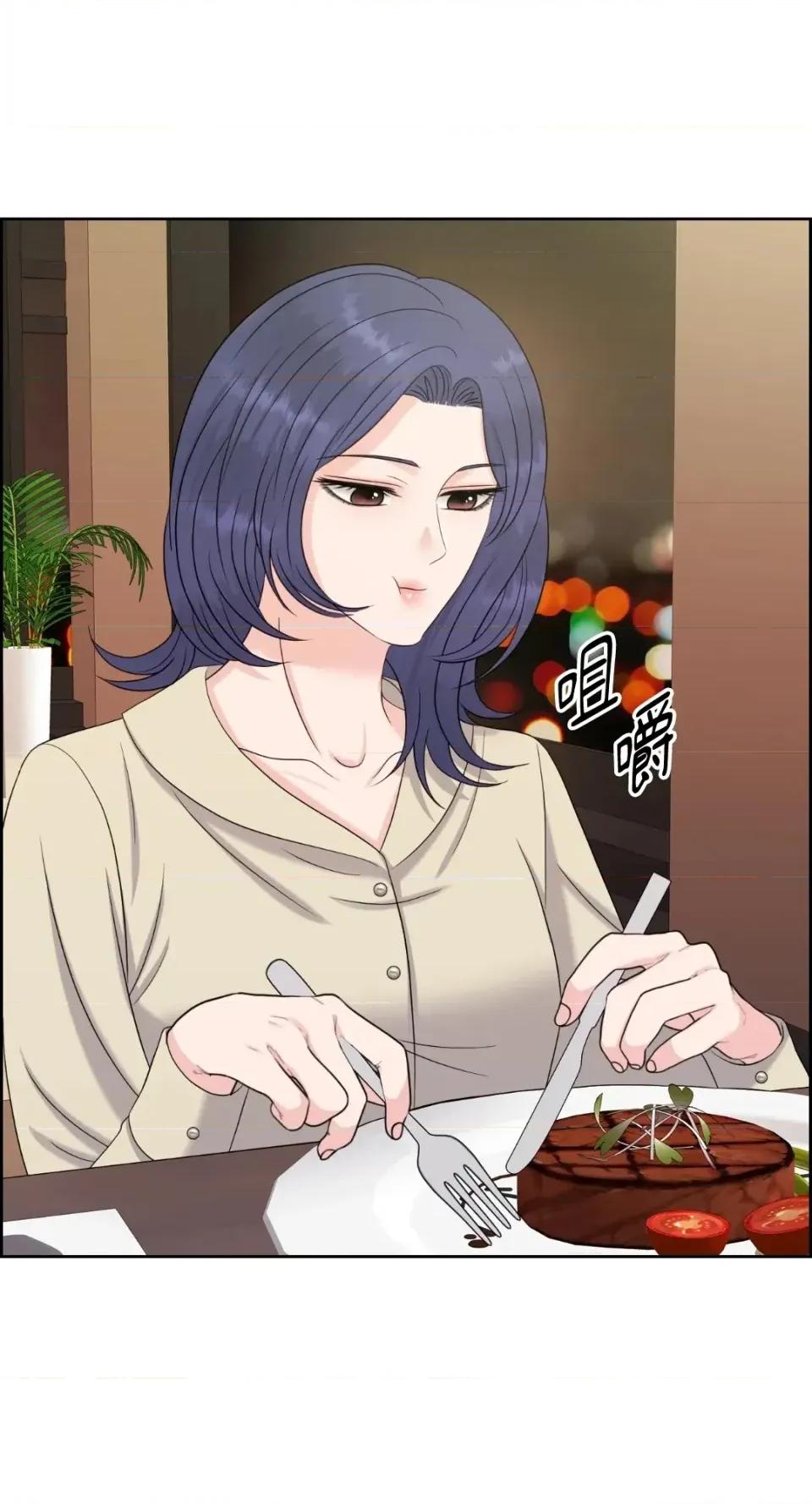 想要選哪一個Alpha? 想要選哪一個Alpha?-第64話 第69页