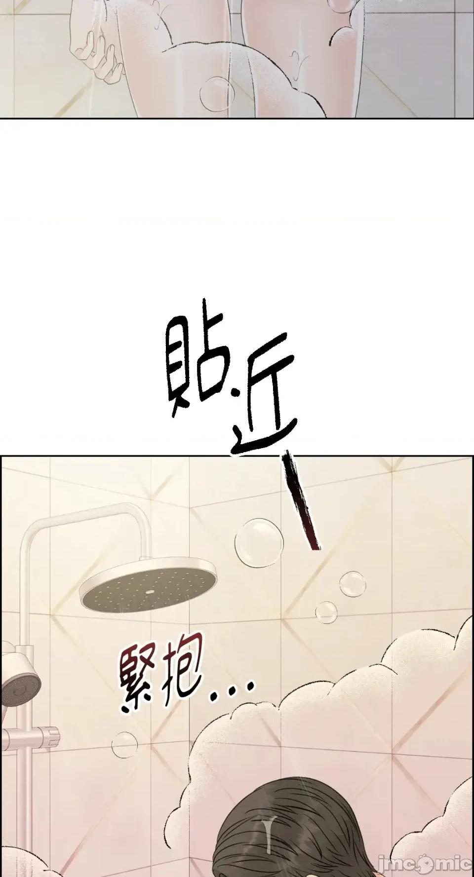 想要選哪一個Alpha? 想要選哪一個Alpha?-第65話 第5页