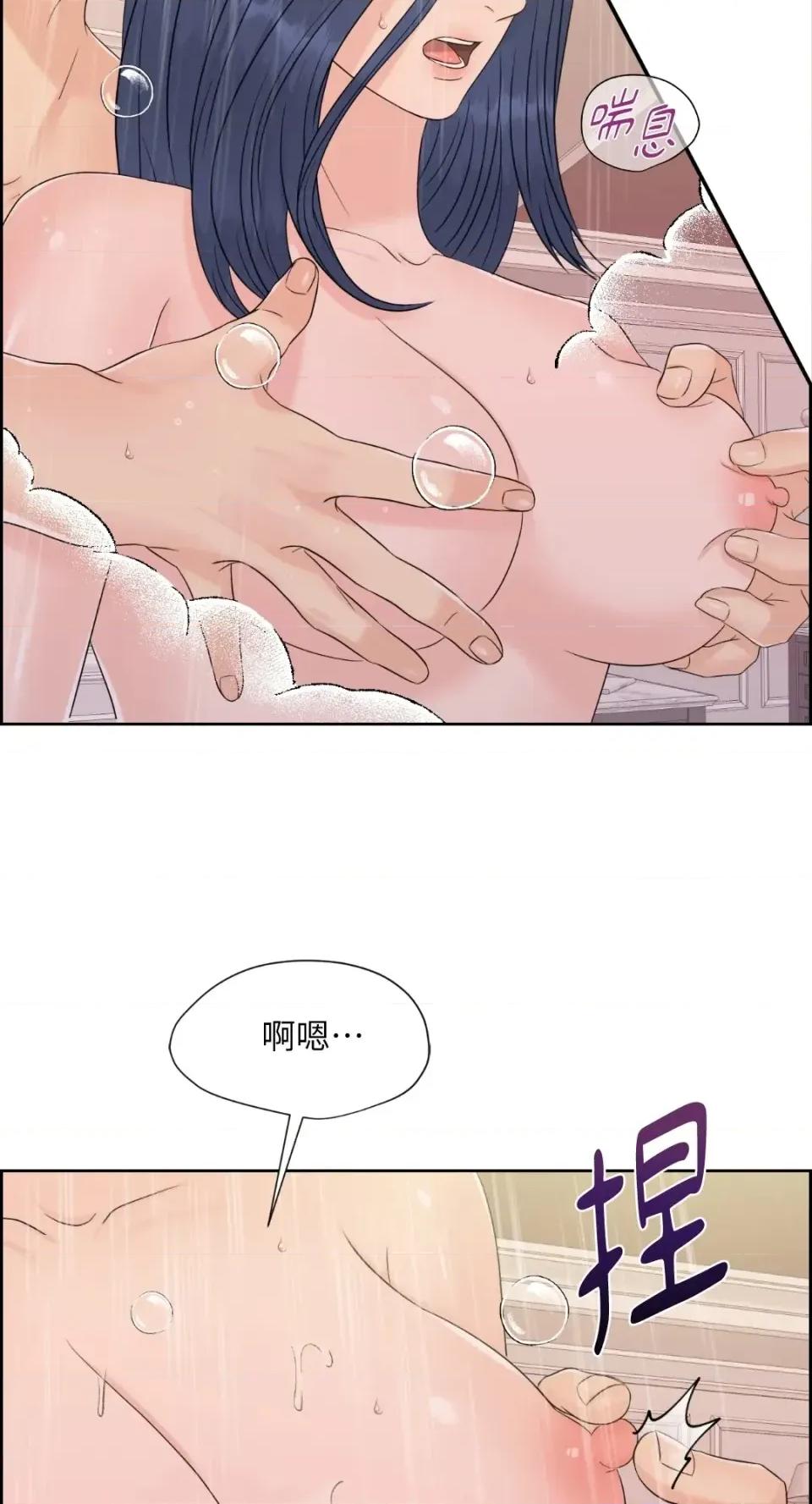 想要選哪一個Alpha? 想要選哪一個Alpha?-第65話 第9页