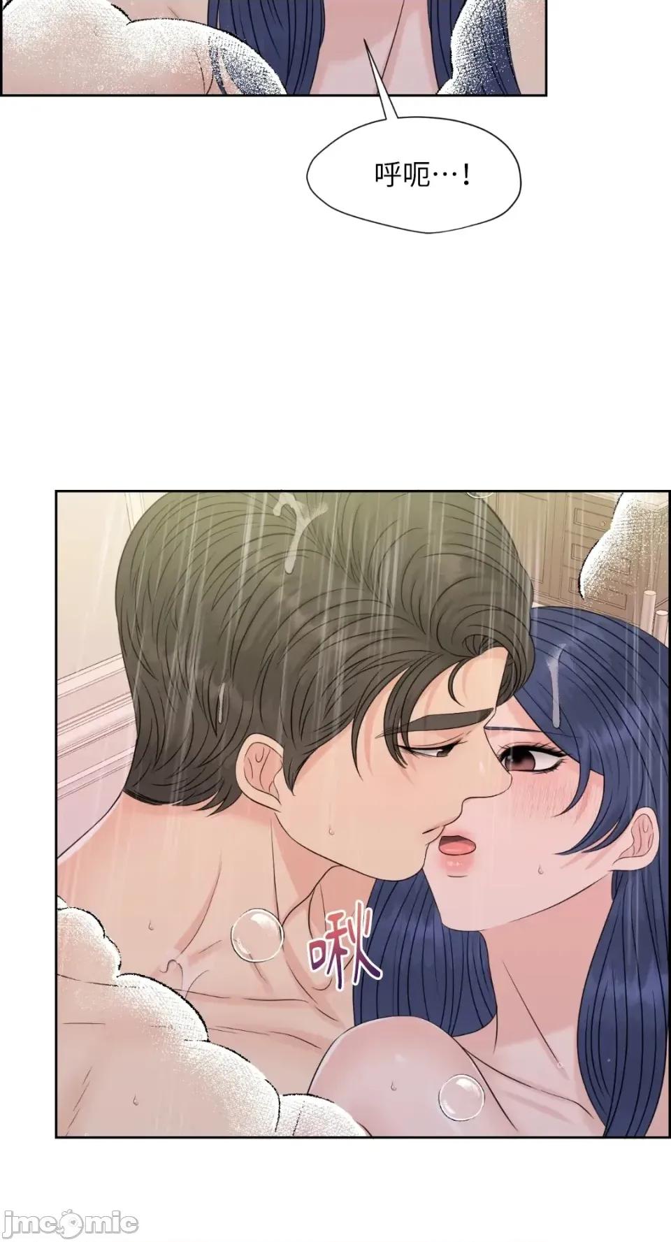 想要選哪一個Alpha? 想要選哪一個Alpha?-第65話 第15页