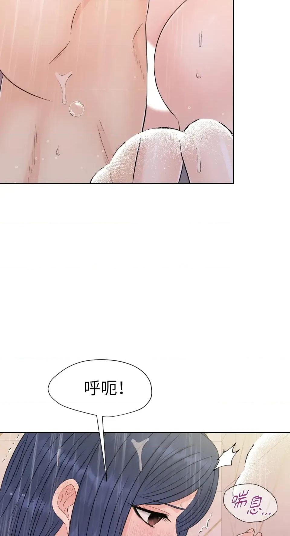 想要選哪一個Alpha? 想要選哪一個Alpha?-第65話 第29页