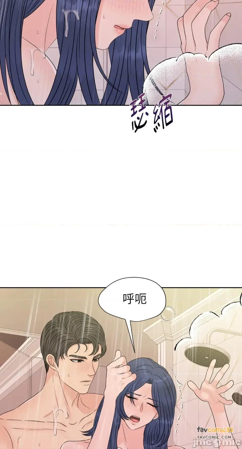 想要選哪一個Alpha? 想要選哪一個Alpha?-第65話 第30页