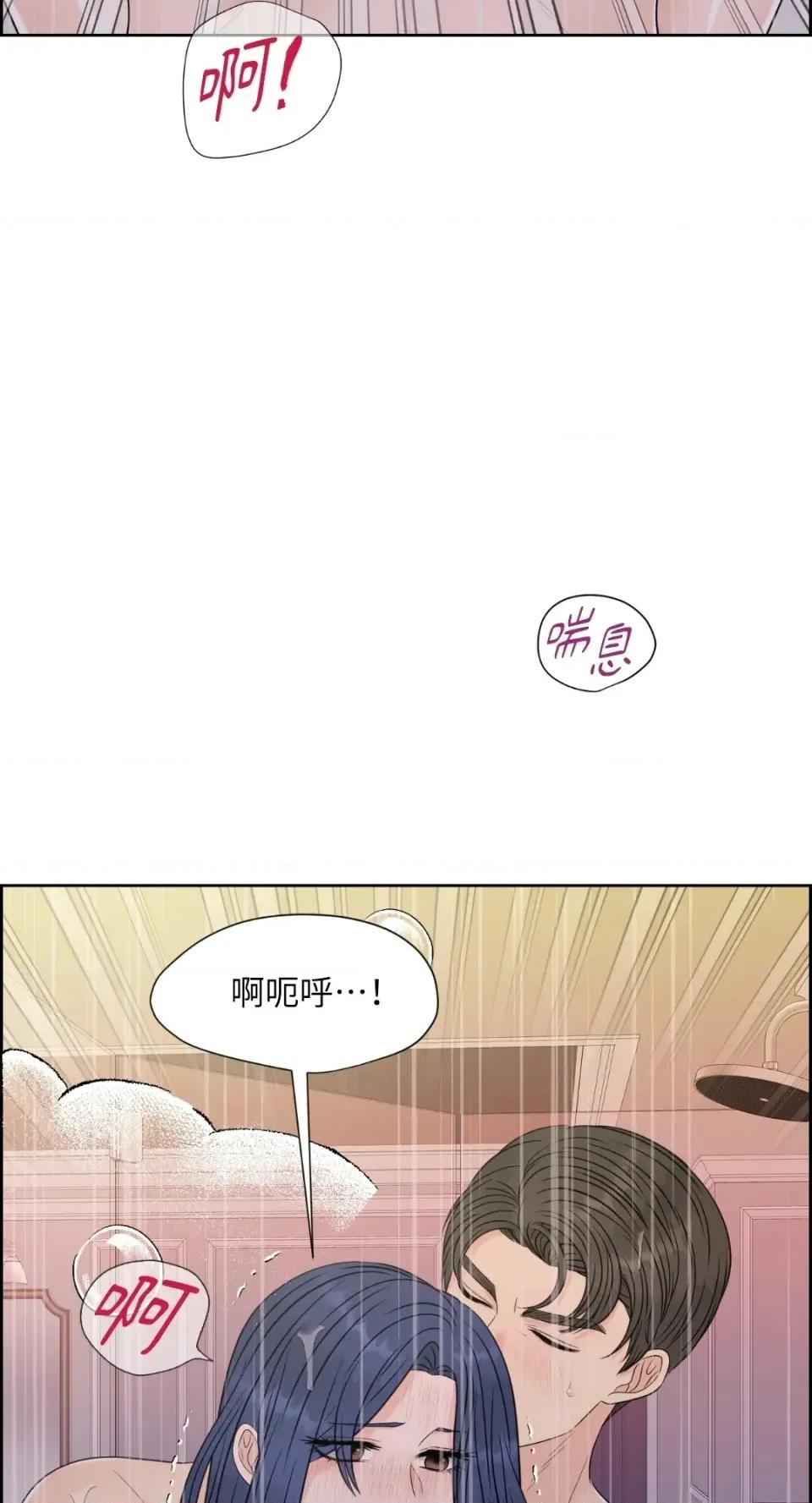 想要選哪一個Alpha? 想要選哪一個Alpha?-第65話 第37页