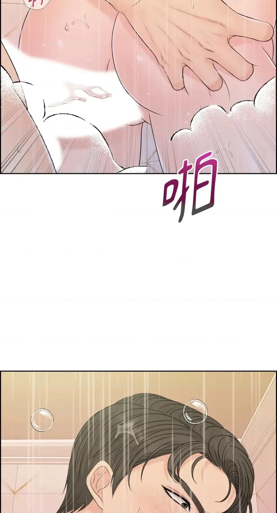 想要選哪一個Alpha? 想要選哪一個Alpha?-第65話 第39页