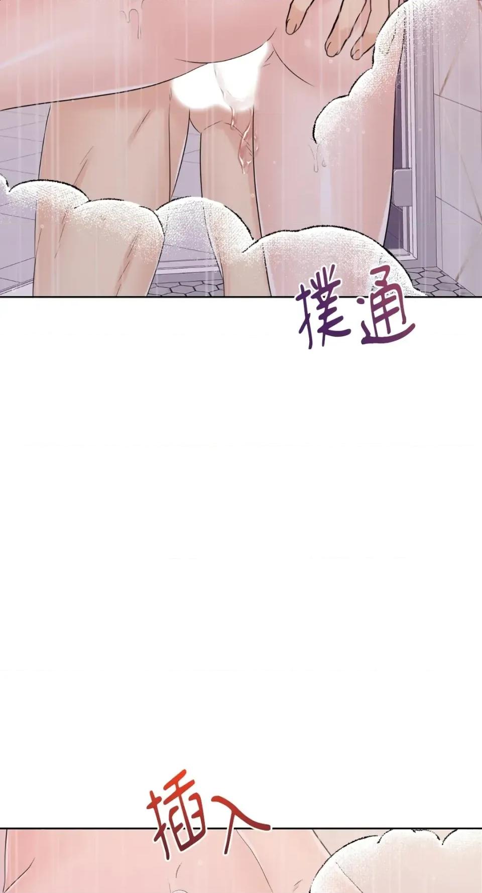 想要選哪一個Alpha? 想要選哪一個Alpha?-第65話 第49页
