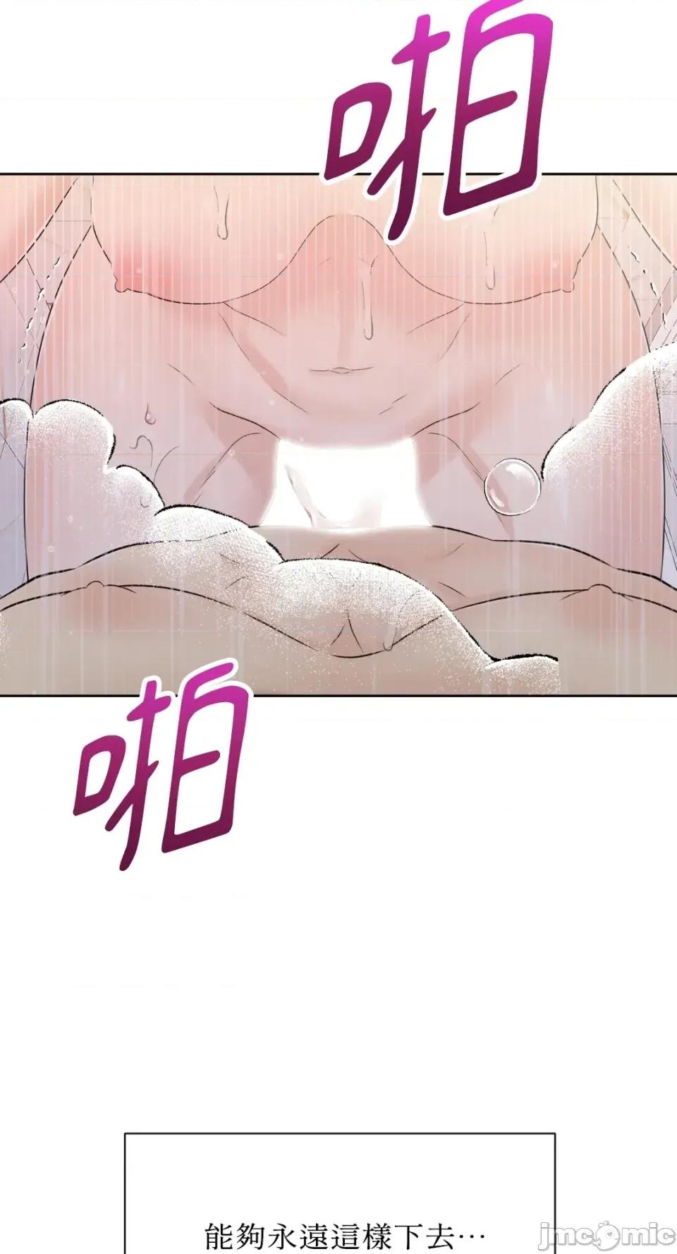 想要選哪一個Alpha? 想要選哪一個Alpha?-第65話 第55页