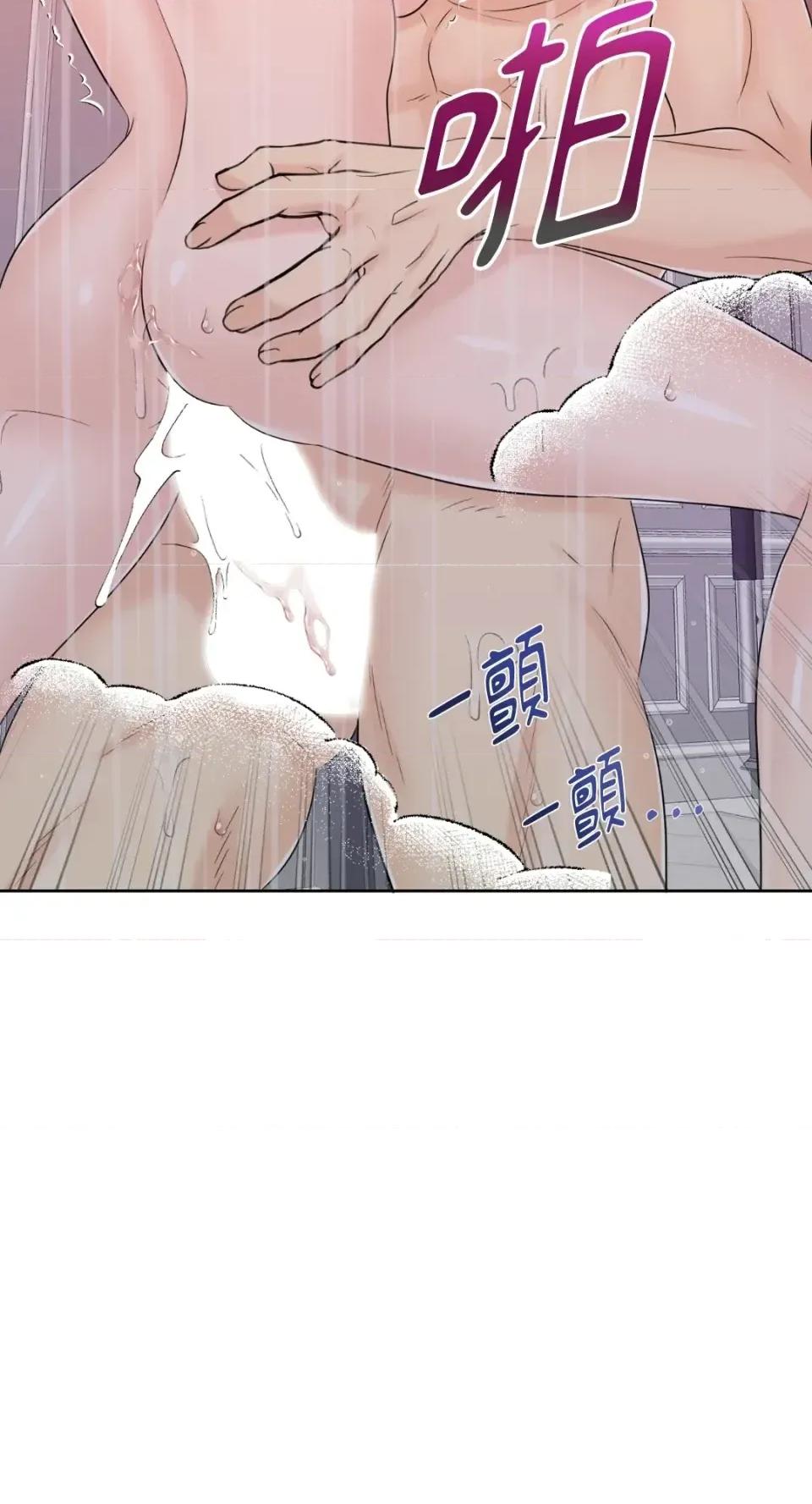 想要選哪一個Alpha? 想要選哪一個Alpha?-第65話 第59页