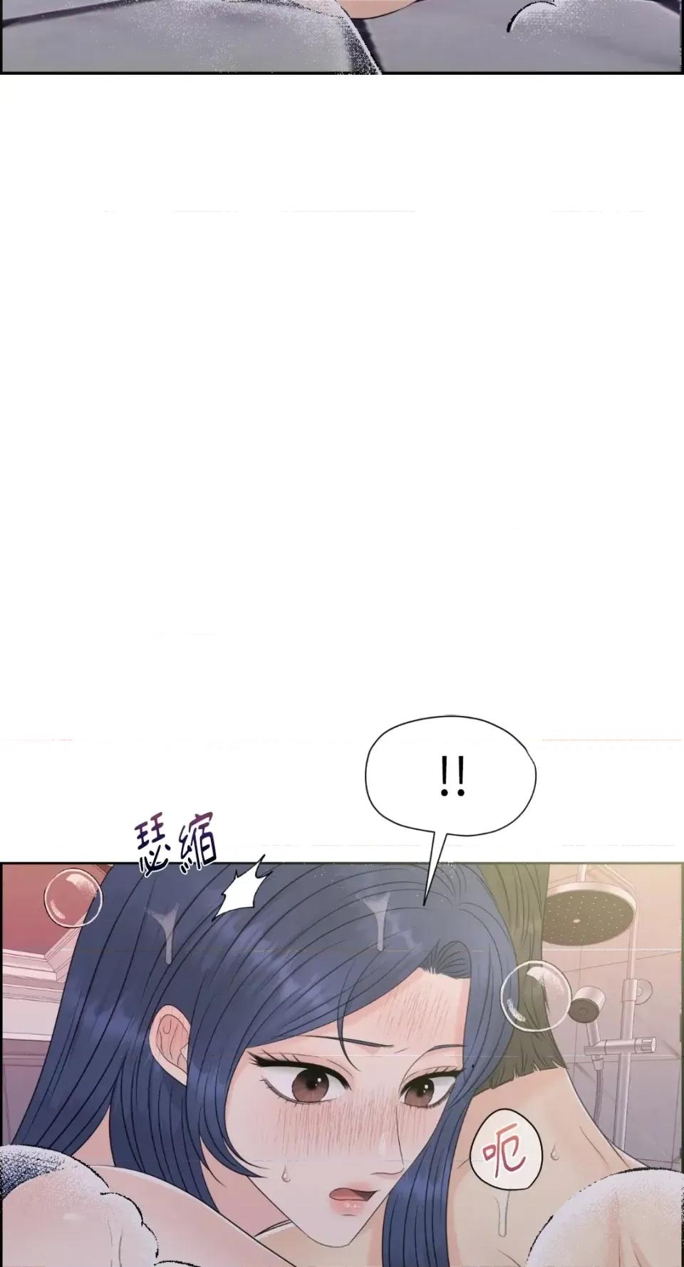 想要選哪一個Alpha? 想要選哪一個Alpha?-第65話 第64页
