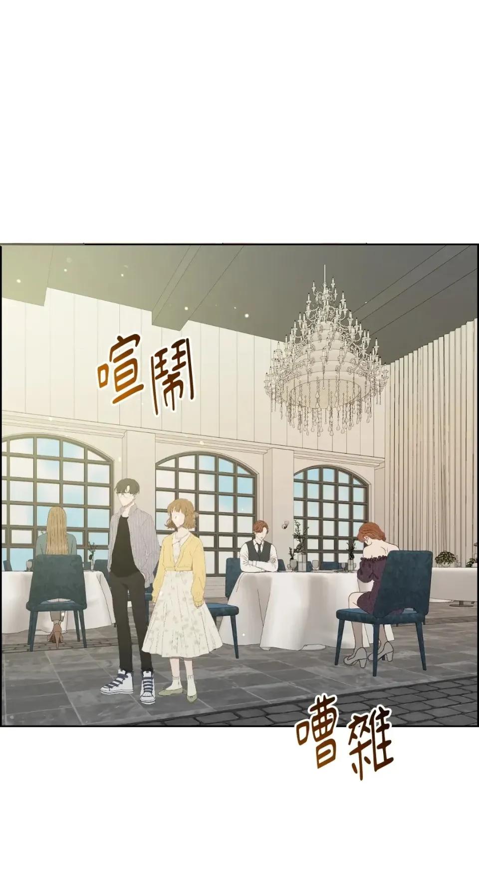 想要選哪一個Alpha? 想要選哪一個Alpha?-第66話 第18页