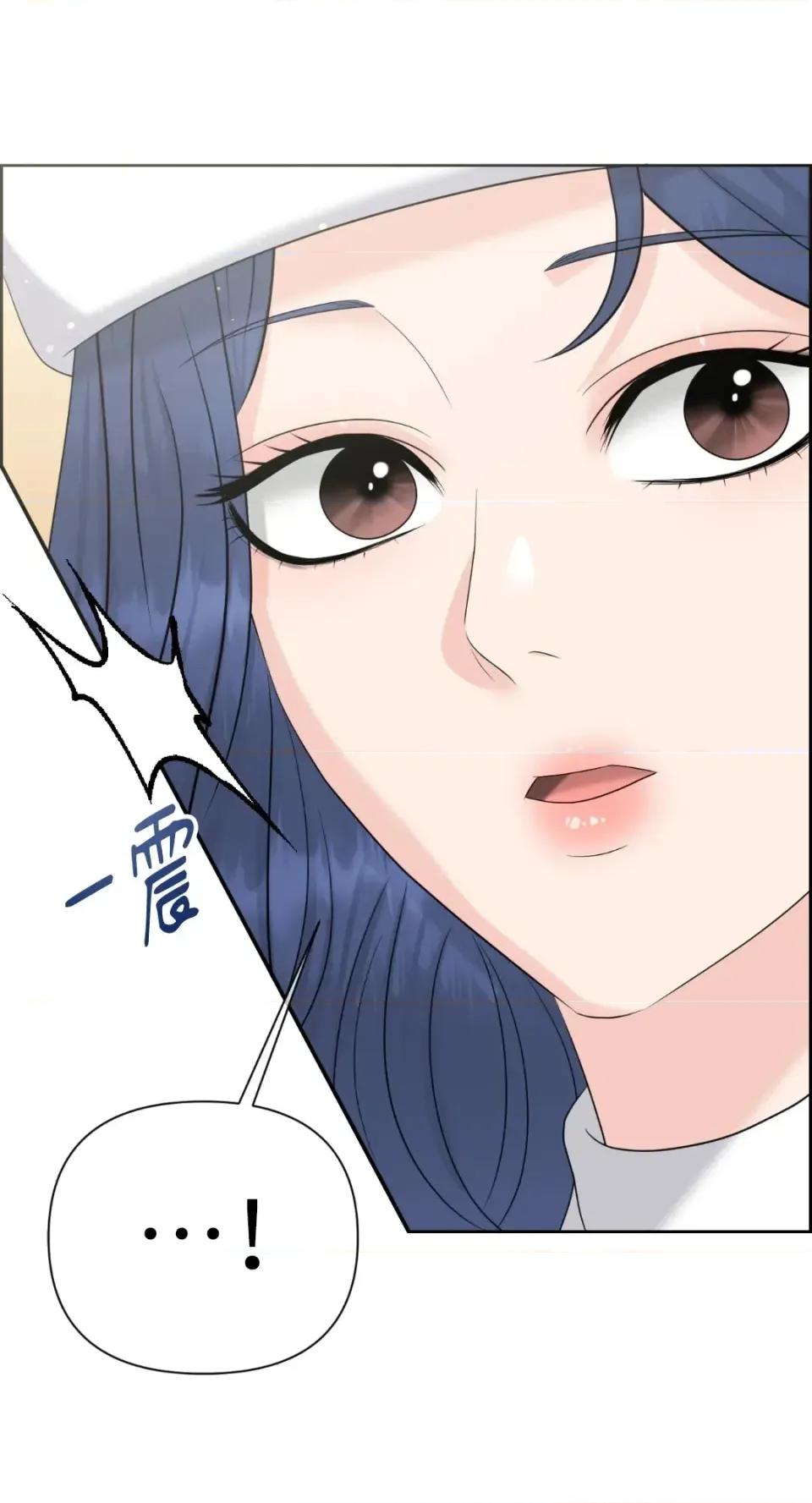 想要選哪一個Alpha? 想要選哪一個Alpha?-第67話 第37页