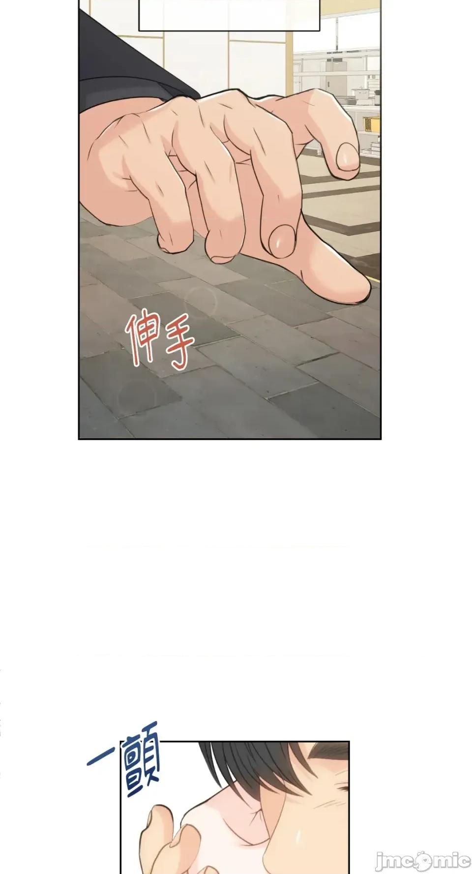 想要選哪一個Alpha? 想要選哪一個Alpha?-第67話 第50页