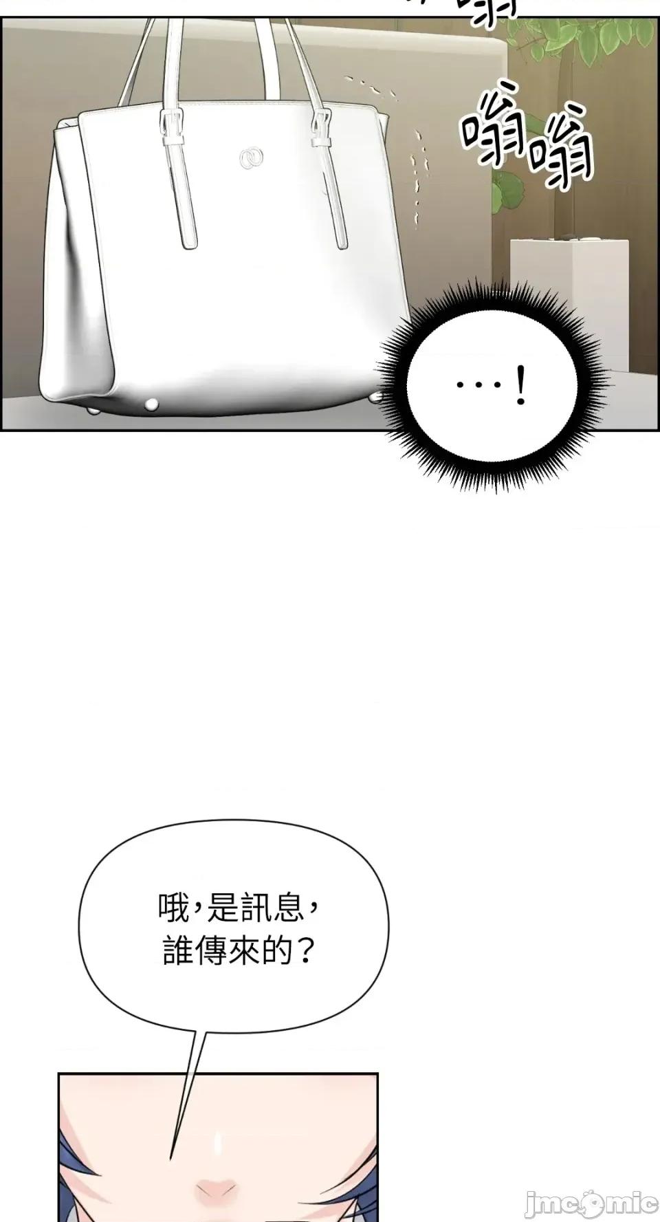 想要選哪一個Alpha? 想要選哪一個Alpha?-第68話 第15页