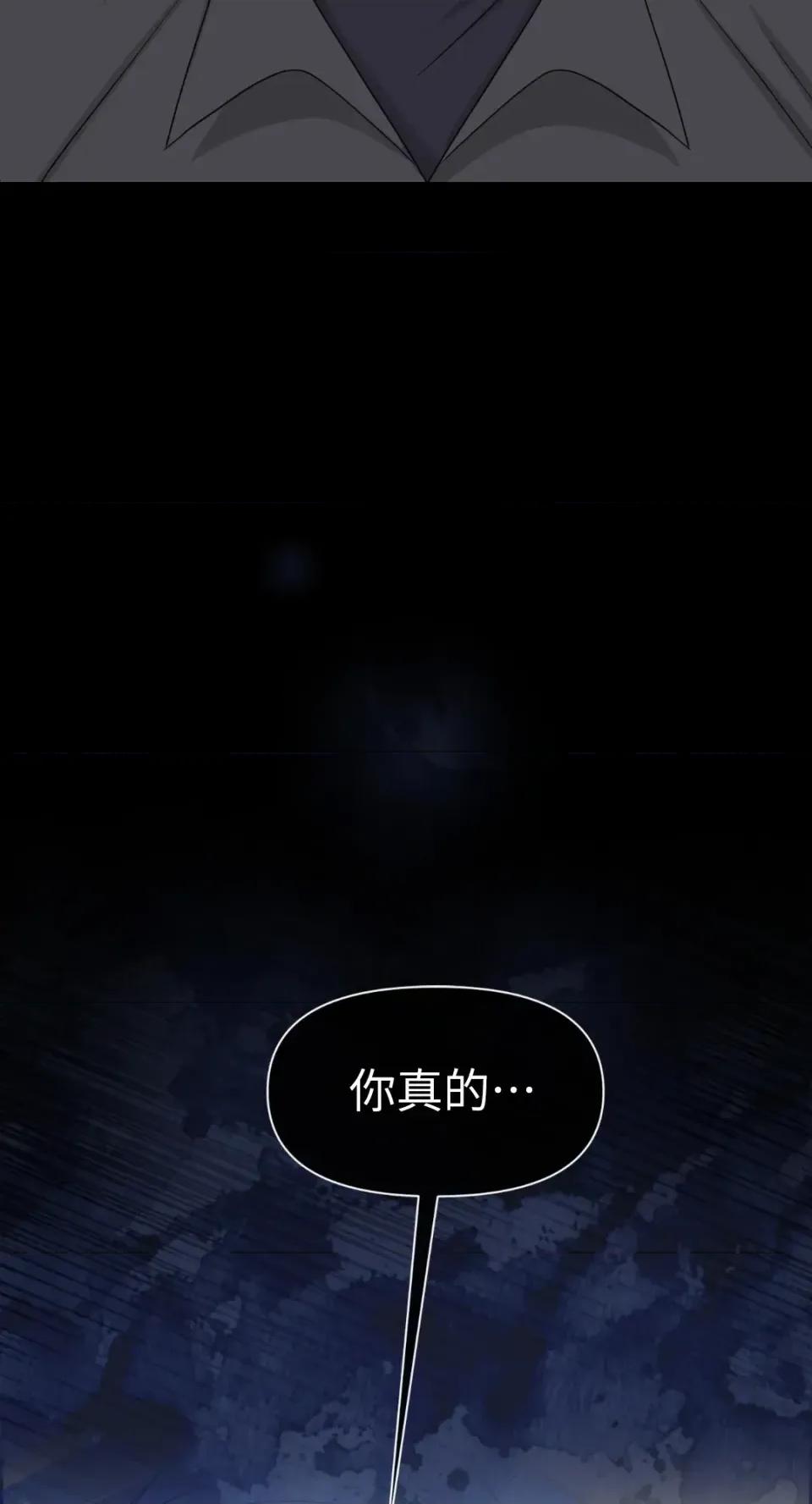 想要選哪一個Alpha? 想要選哪一個Alpha?-第68話 第36页