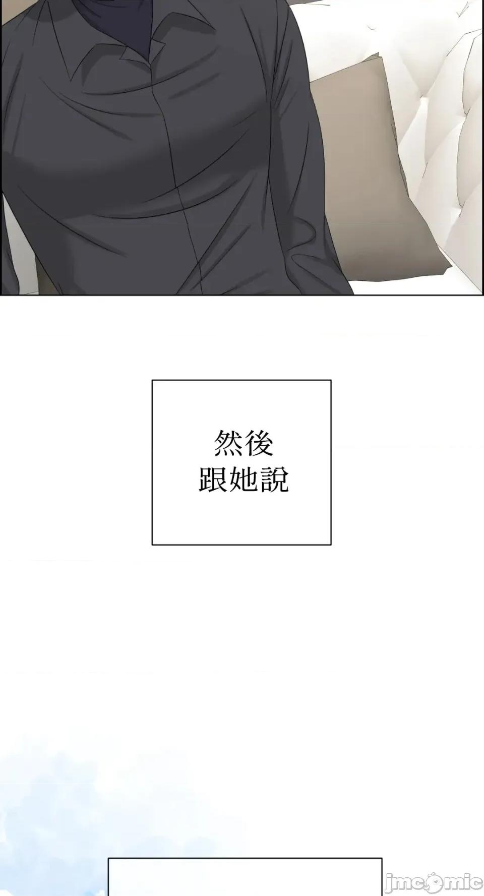 想要選哪一個Alpha? 想要選哪一個Alpha?-第68話 第50页