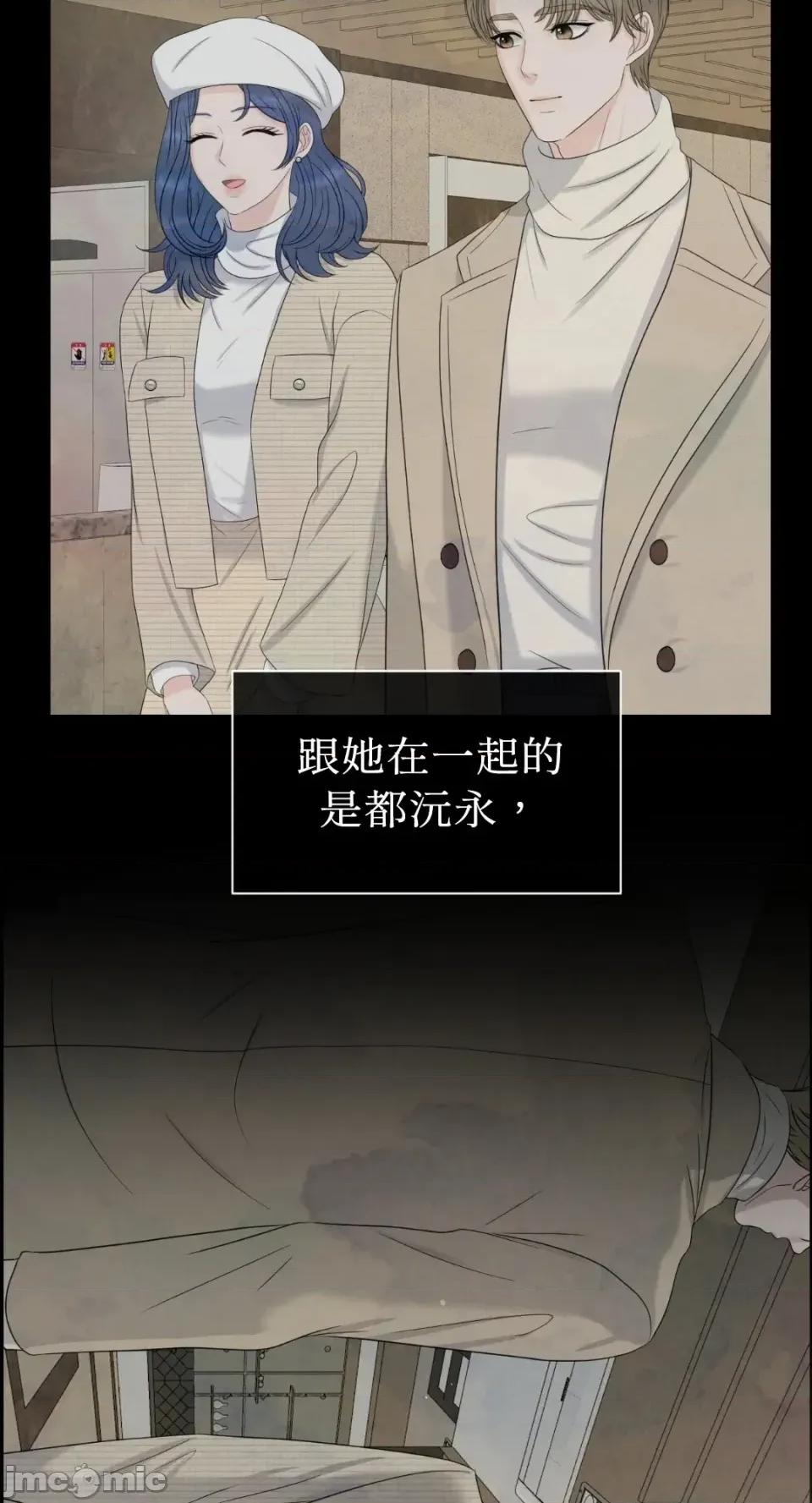 想要選哪一個Alpha? 想要選哪一個Alpha?-第68話 第55页