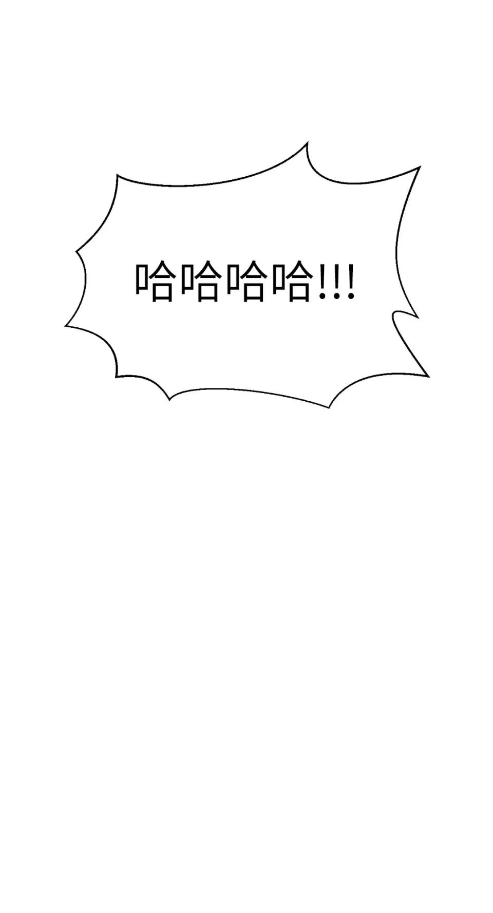 想要選哪一個Alpha? 想要選哪一個Alpha?-第68話 第71页