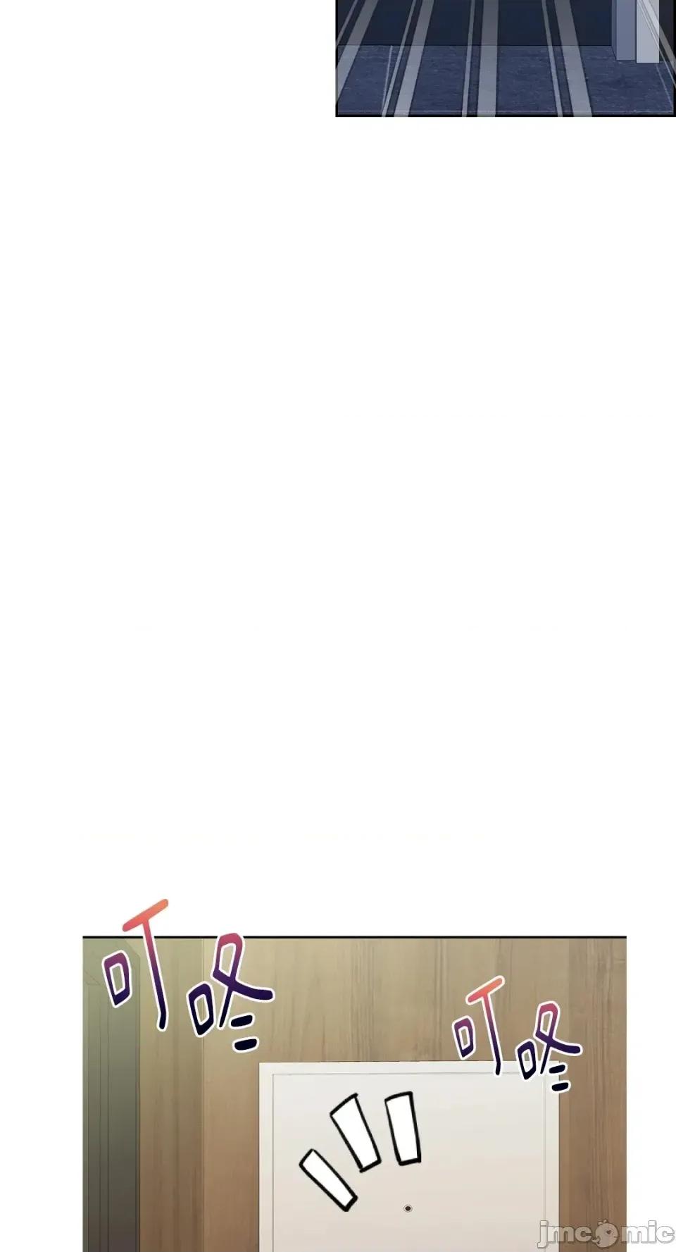 想要選哪一個Alpha? 想要選哪一個Alpha?-第68話 第75页