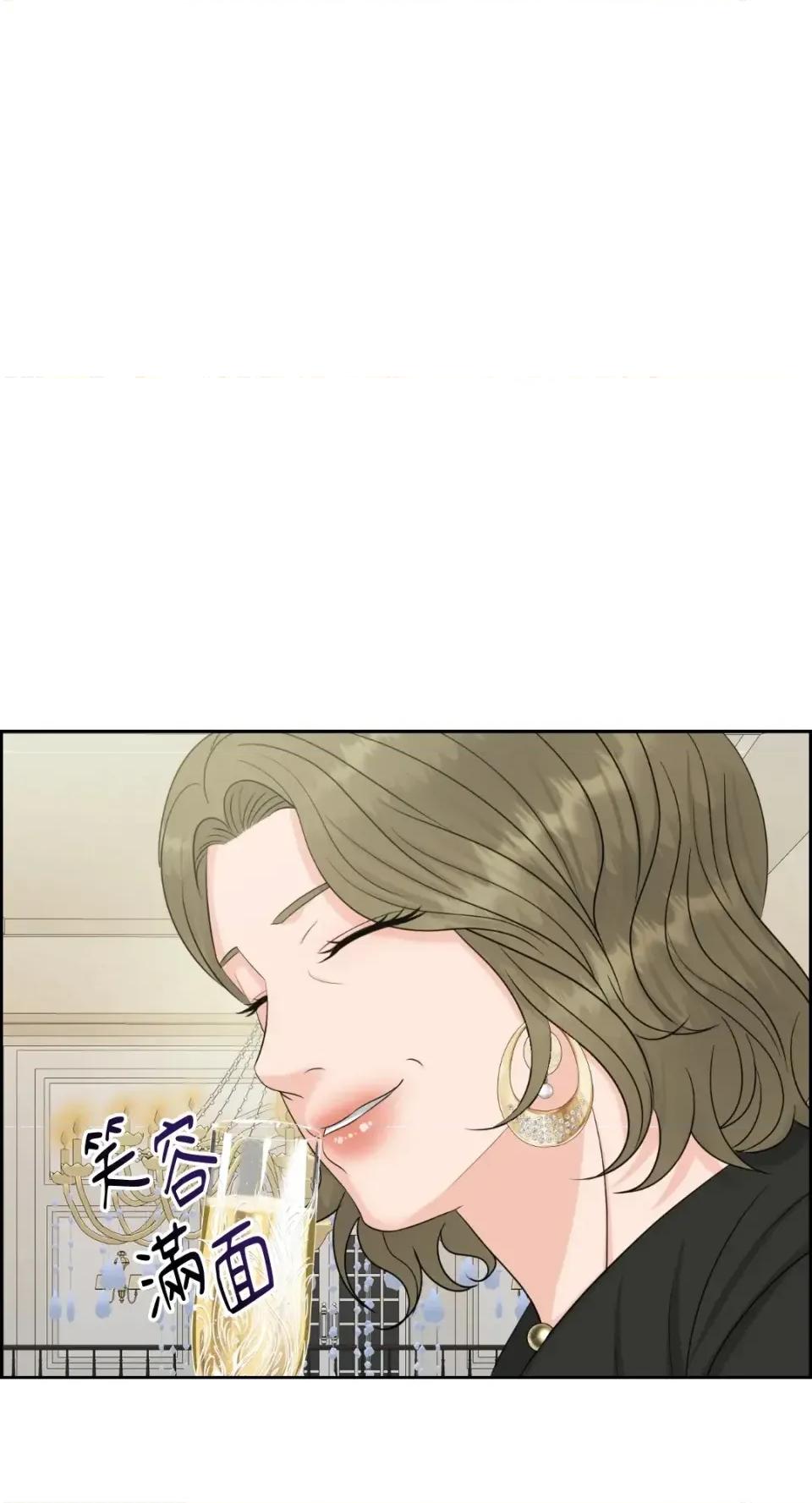 想要選哪一個Alpha? 想要選哪一個Alpha?-第69話 第88页
