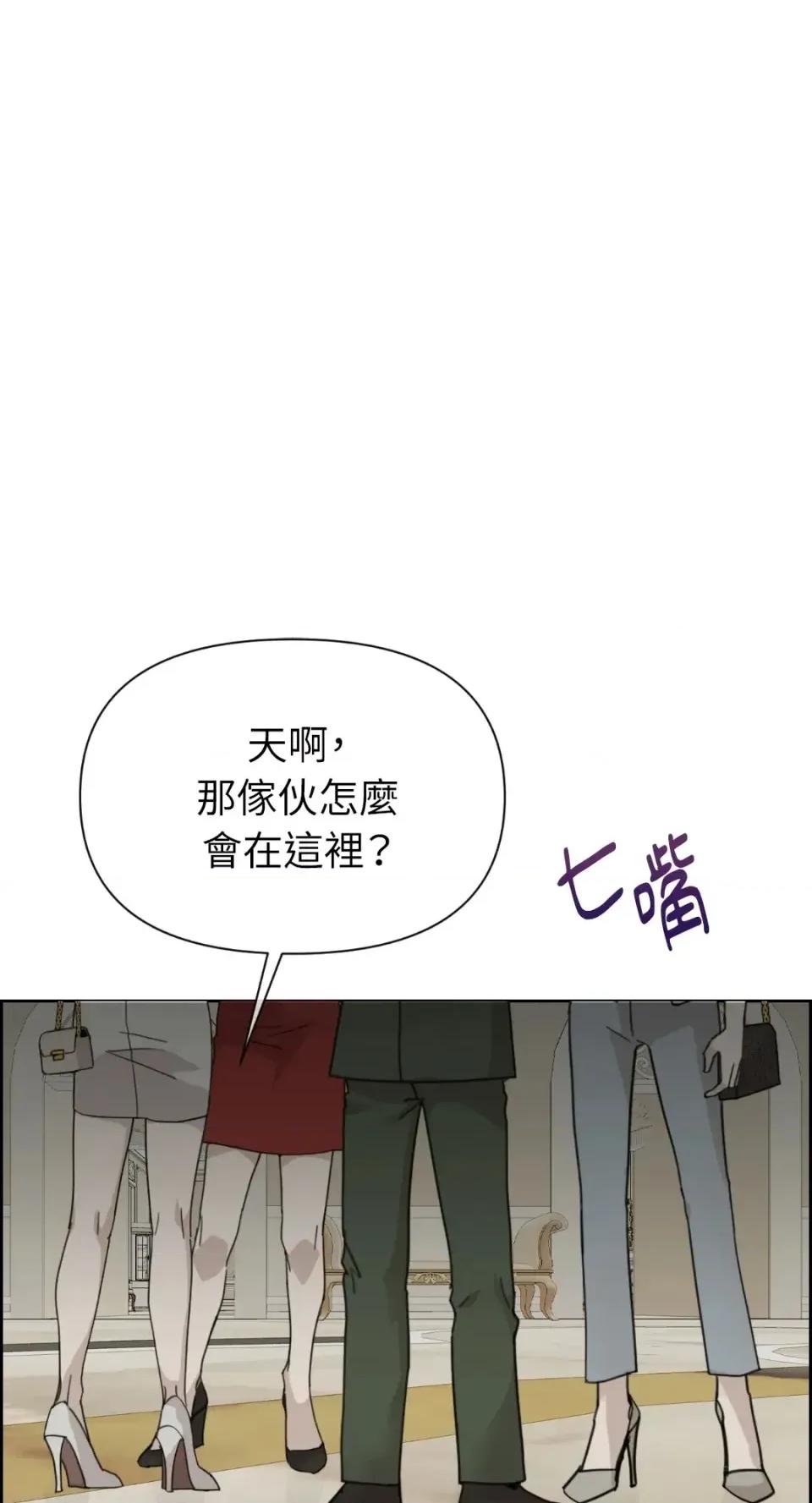 想要選哪一個Alpha? 想要選哪一個Alpha?-第70話 第2页