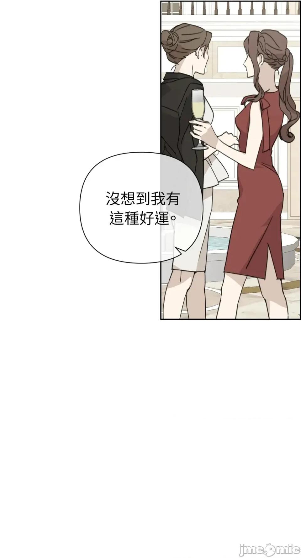 想要選哪一個Alpha? 想要選哪一個Alpha?-第70話 第65页
