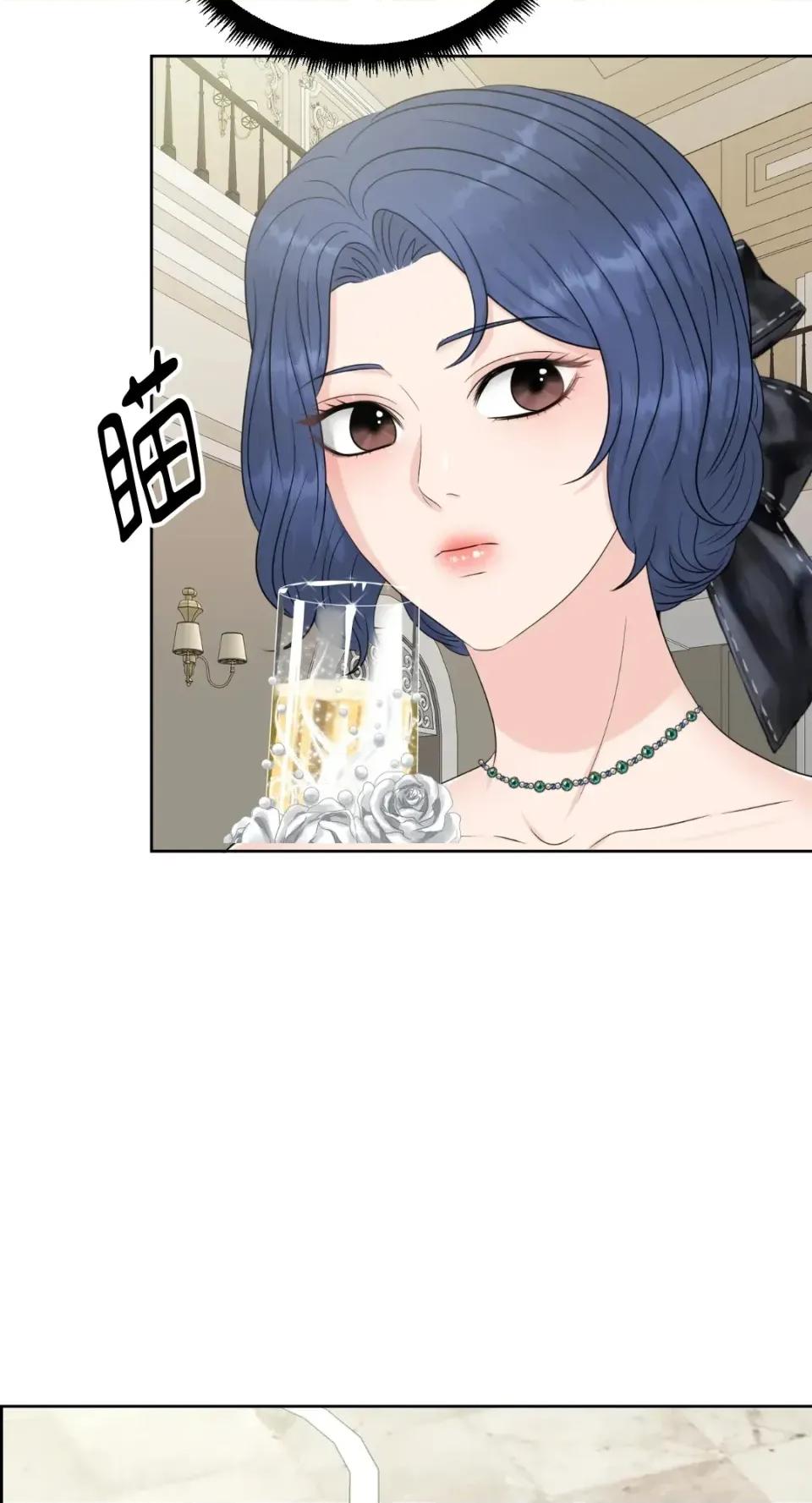 想要選哪一個Alpha? 想要選哪一個Alpha?-第71話 第24页