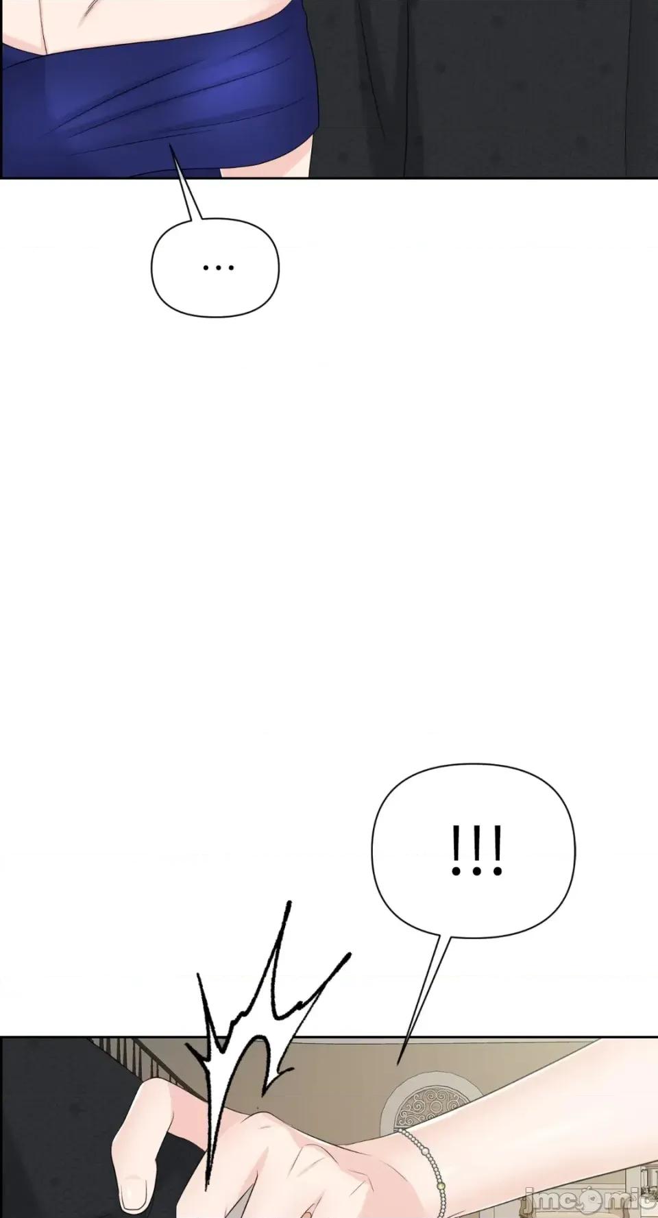 想要選哪一個Alpha? 想要選哪一個Alpha?-第71話 第35页