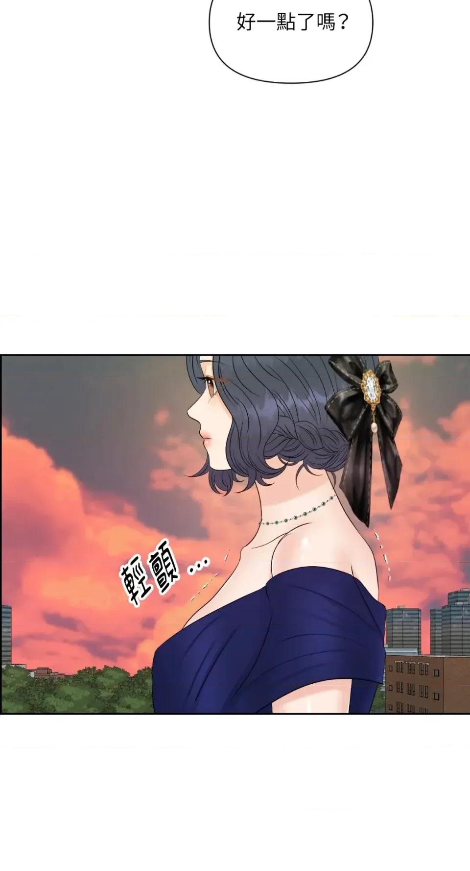 想要選哪一個Alpha? 想要選哪一個Alpha?-第71話 第54页