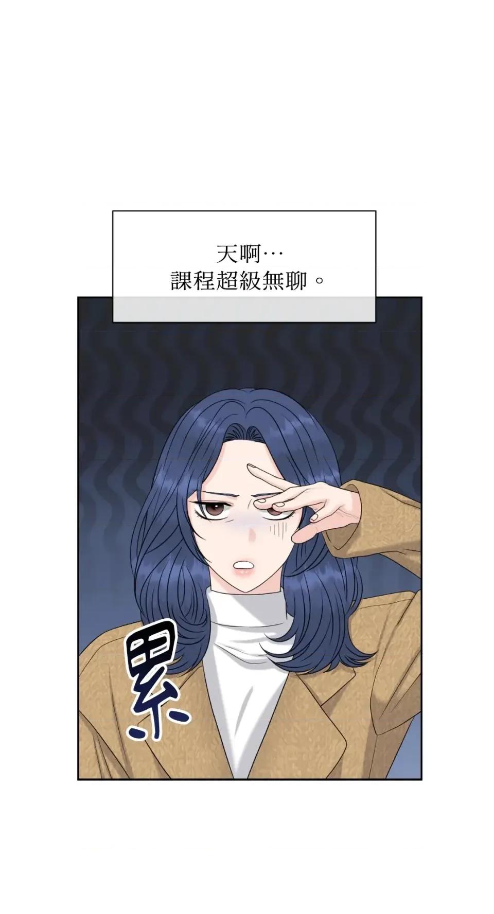 想要選哪一個Alpha? 想要選哪一個Alpha?-第74話 第27页
