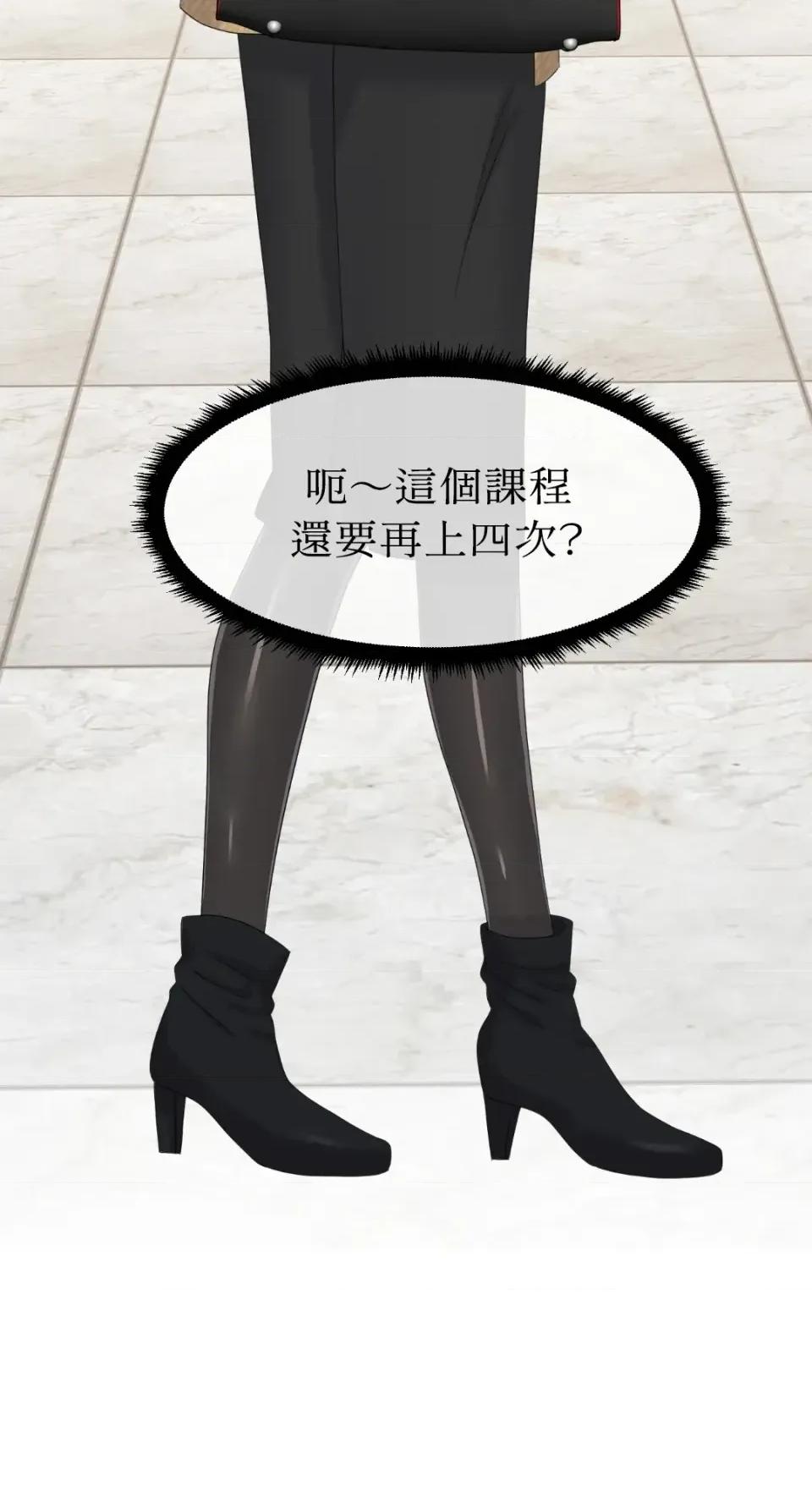 想要選哪一個Alpha? 想要選哪一個Alpha?-第74話 第33页