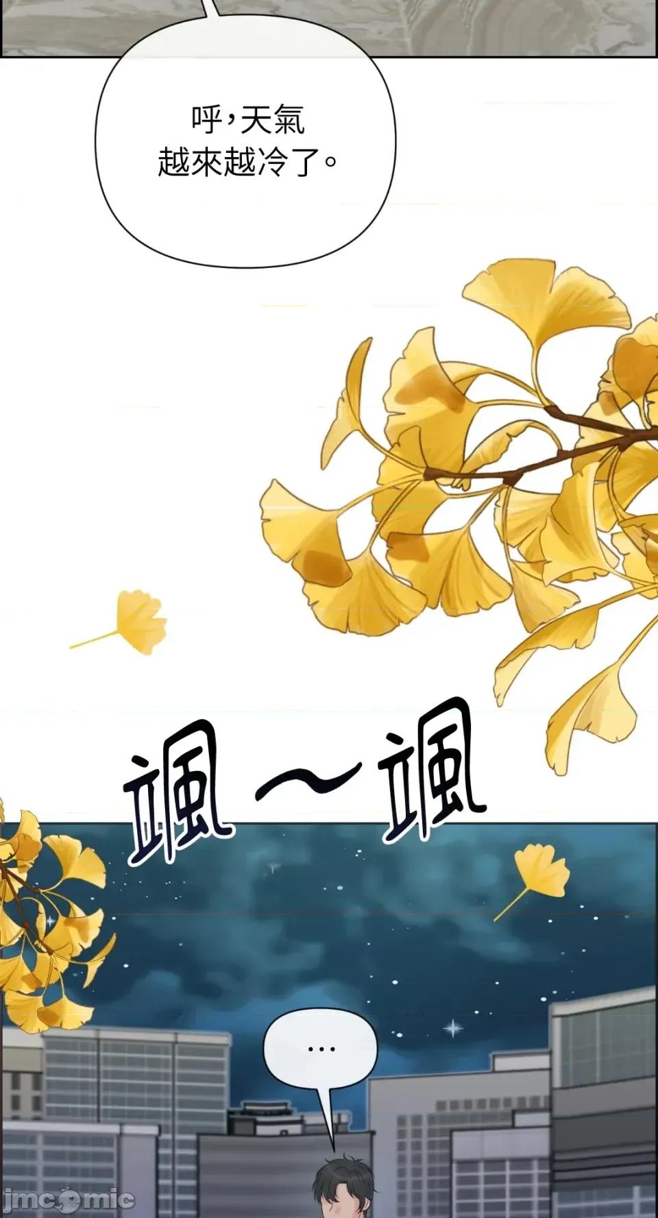 想要選哪一個Alpha? 想要選哪一個Alpha?-第75話 第50页