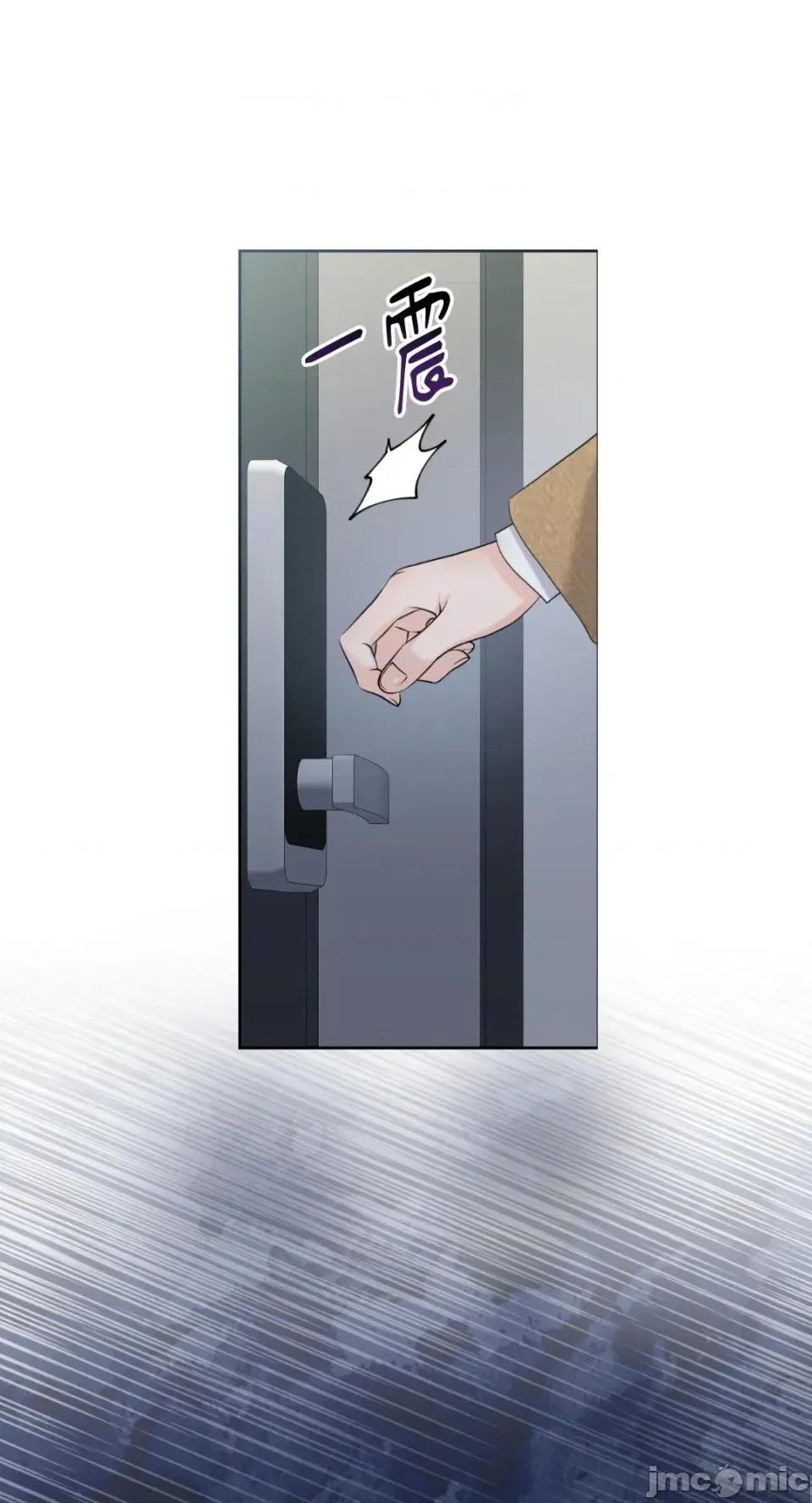 想要選哪一個Alpha? 想要選哪一個Alpha?-第76話 第10页