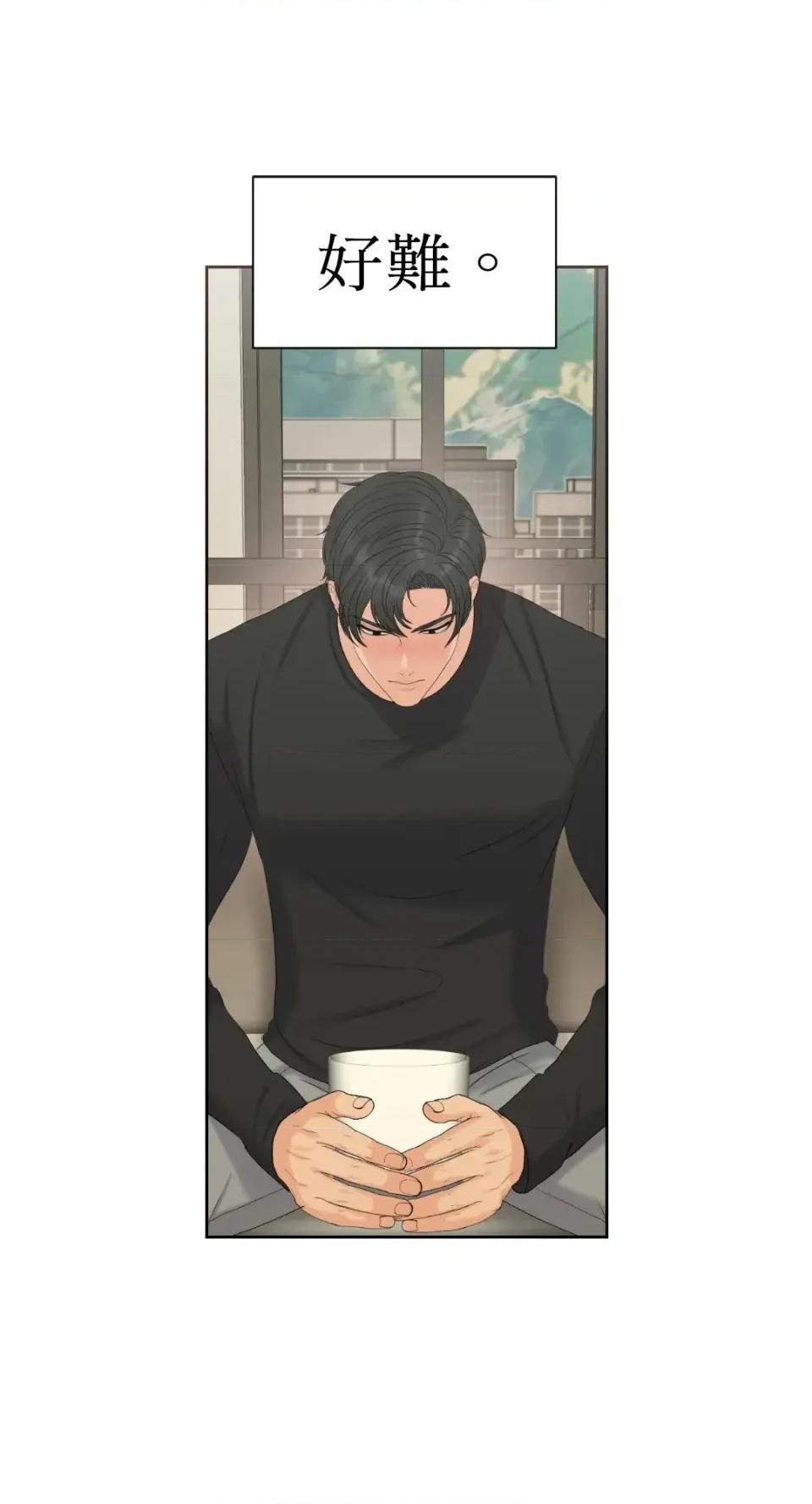 想要選哪一個Alpha? 想要選哪一個Alpha?-第76話 第36页