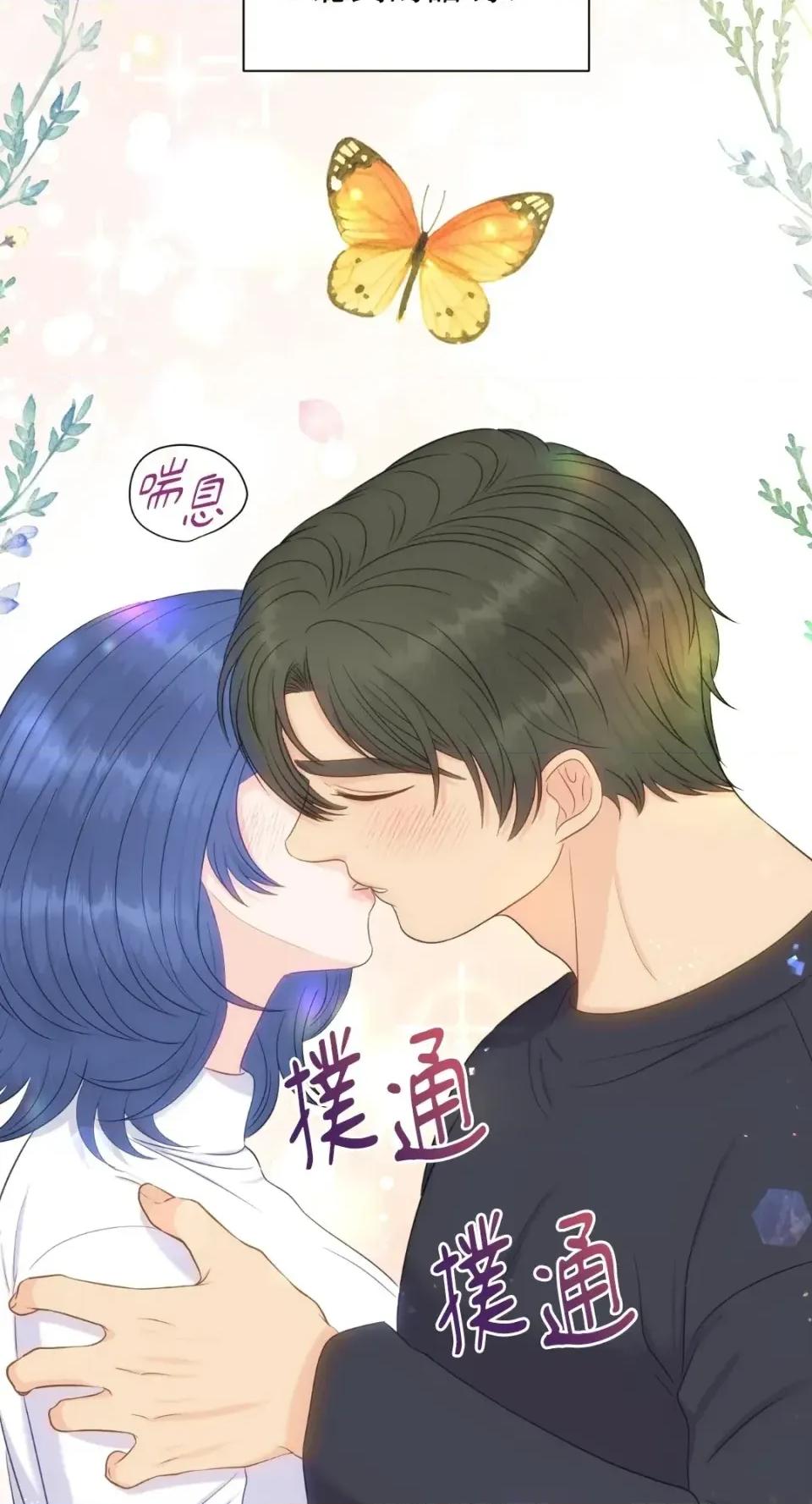 想要選哪一個Alpha? 想要選哪一個Alpha?-第77話 第4页