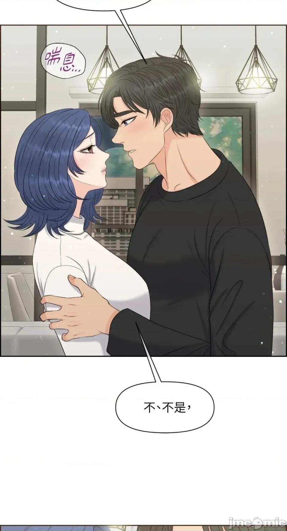 想要選哪一個Alpha? 想要選哪一個Alpha?-第77話 第15页