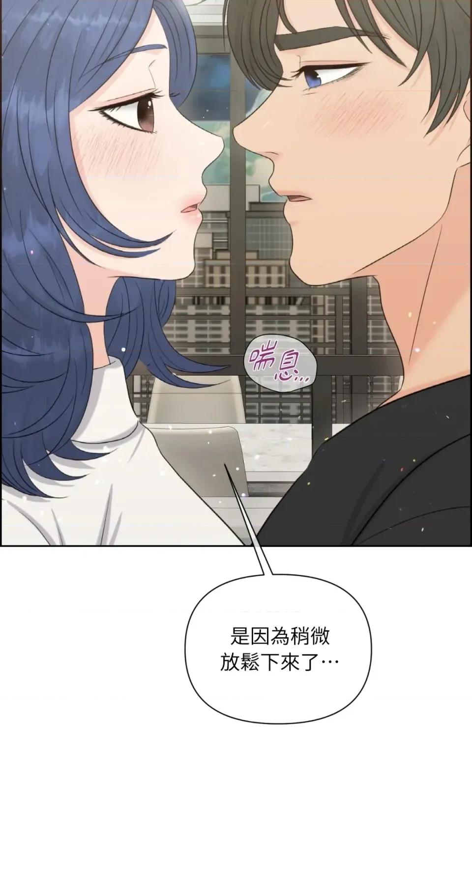想要選哪一個Alpha? 想要選哪一個Alpha?-第77話 第16页