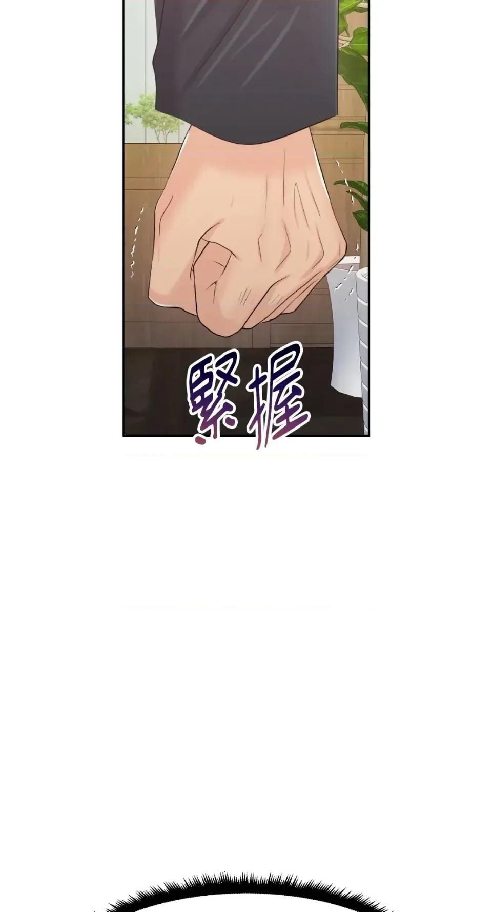 想要選哪一個Alpha? 想要選哪一個Alpha?-第78話 第12页