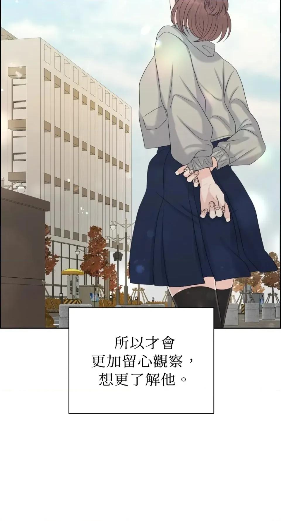 想要選哪一個Alpha? 想要選哪一個Alpha?-第78話 第58页