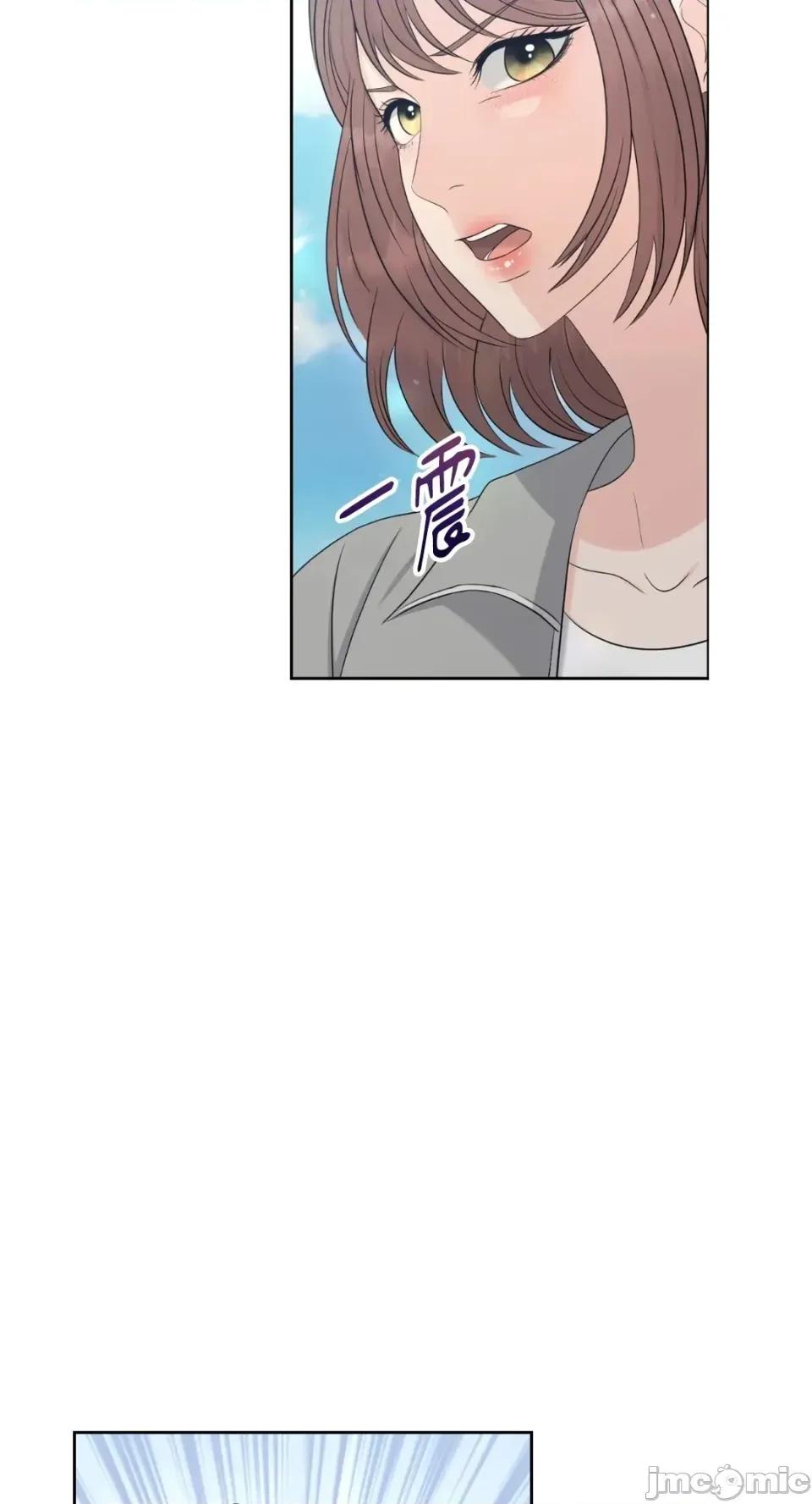 想要選哪一個Alpha? 想要選哪一個Alpha?-第78話 第95页