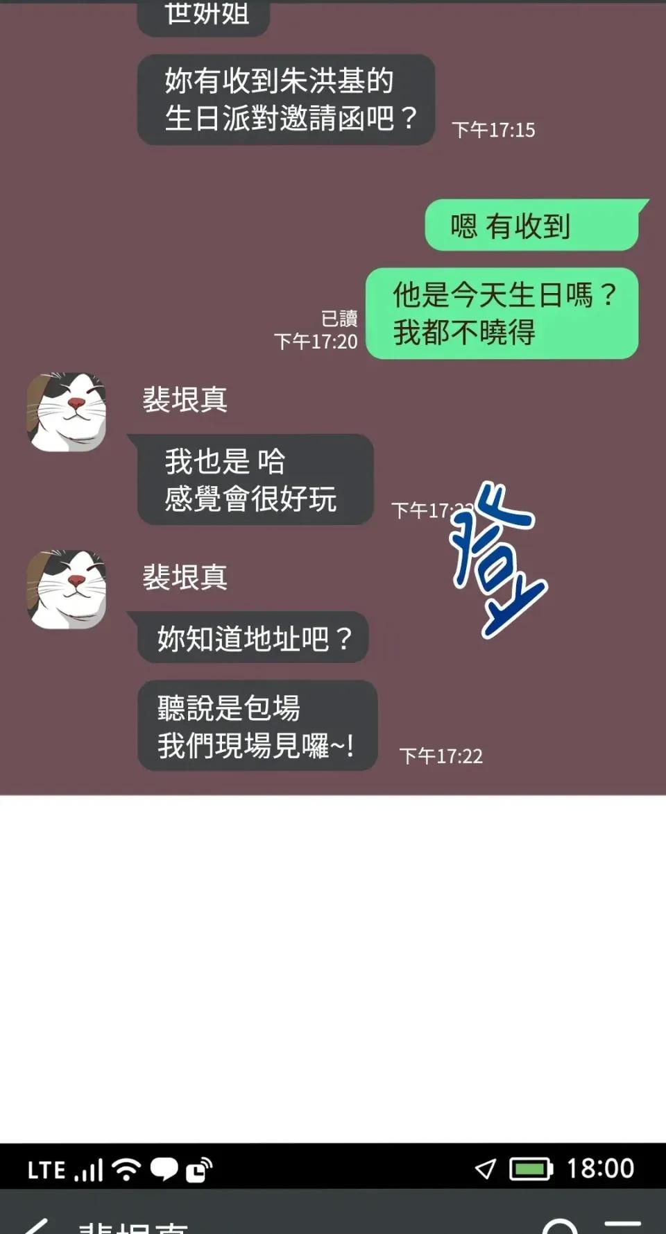 想要選哪一個Alpha? 想要選哪一個Alpha?-第79話 第61页